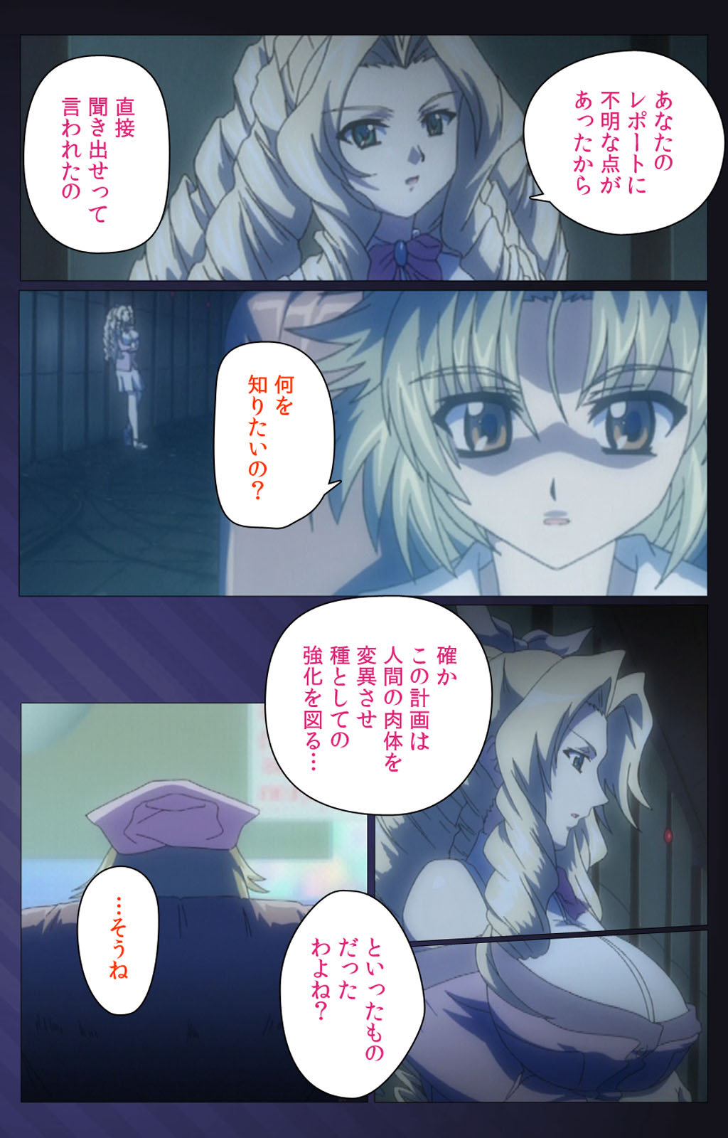 Yakin Byoutou・San Experiment.3 Kanzenban page 66 night shift nurses parody - full color mosaic censorship hentai manga - read online free