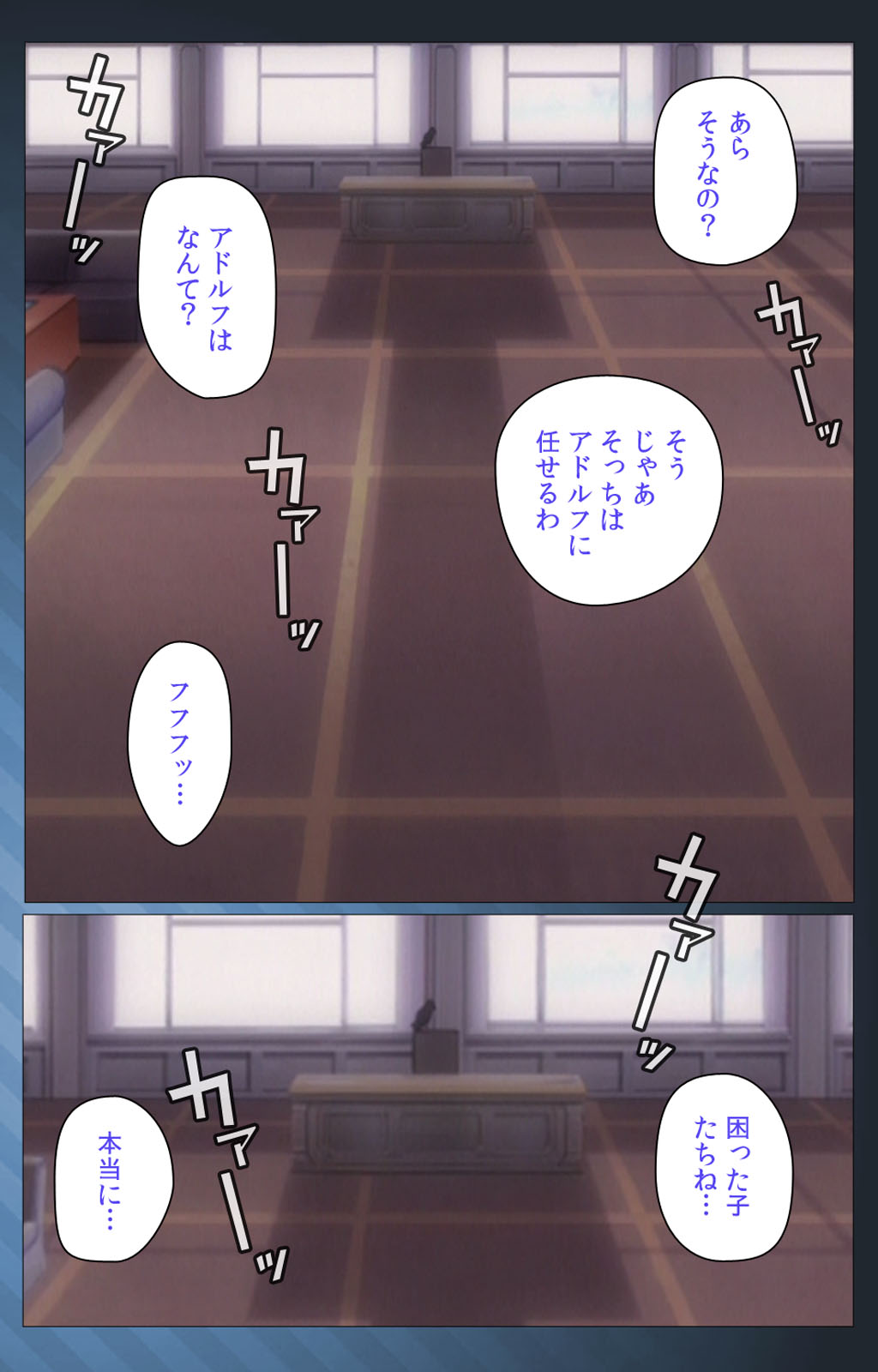 Yakin Byoutou・San Experiment.3 Kanzenban - Page 85