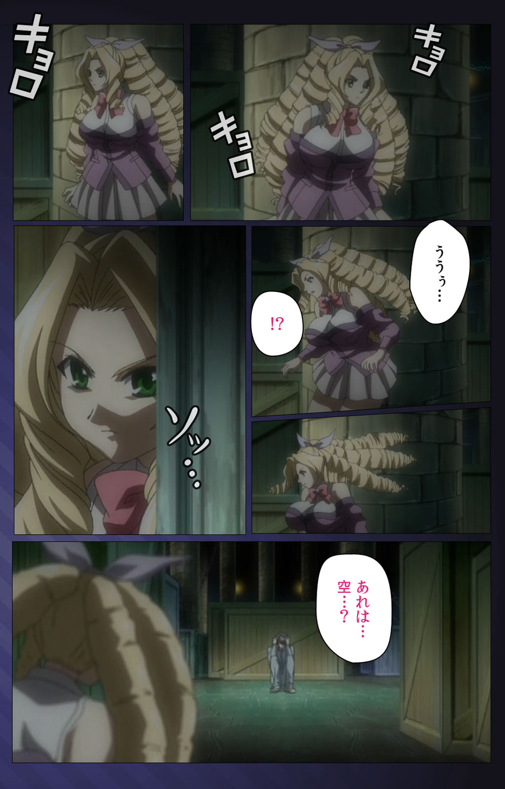 Yakin Byoutou・San Experiment.3 Kanzenban page 87 night shift nurses parody - full color mosaic censorship hentai manga - read online free