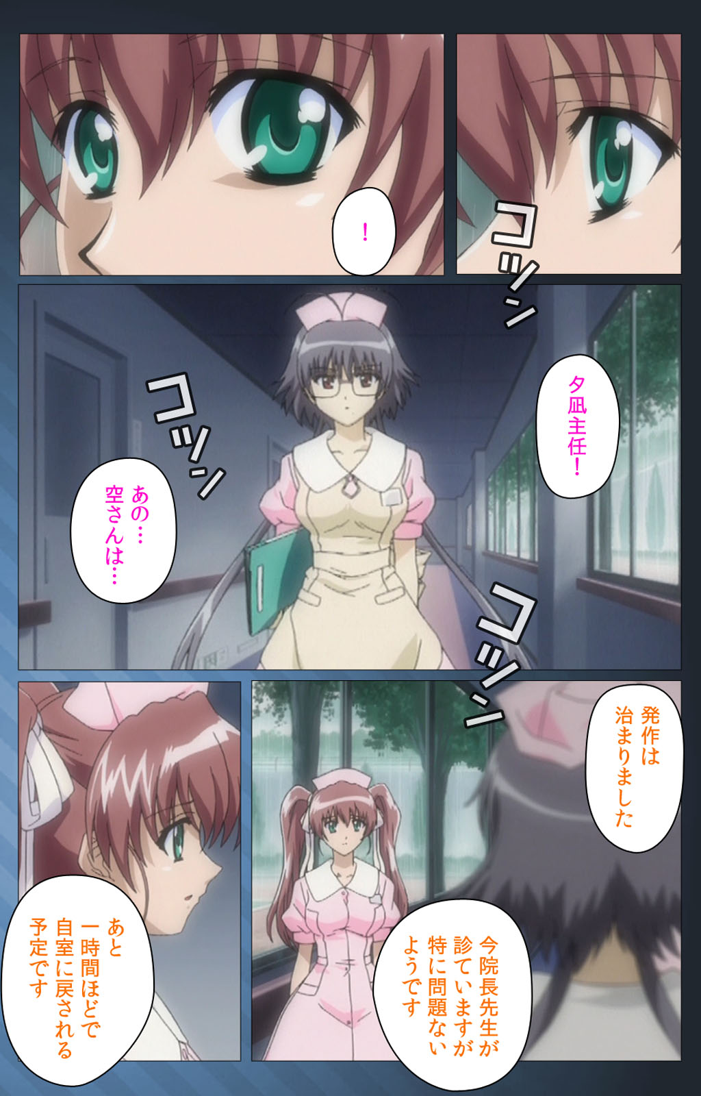 Yakin Byoutou・San Experiment.3 Kanzenban - Page 9
