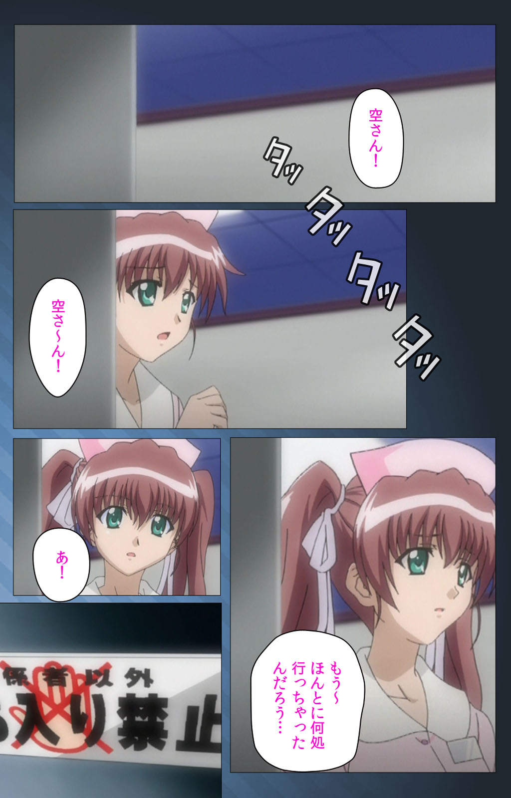 Yakin Byoutou・San Experiment.3 Kanzenban page 93 night shift nurses parody - full color mosaic censorship hentai manga - read online free