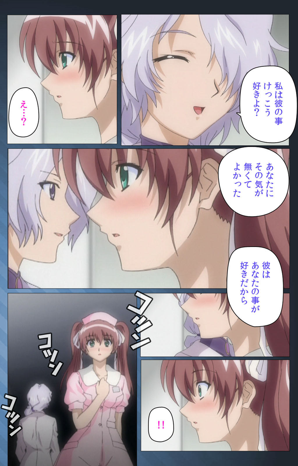 Yakin Byoutou・San Experiment.3 Kanzenban - Page 98