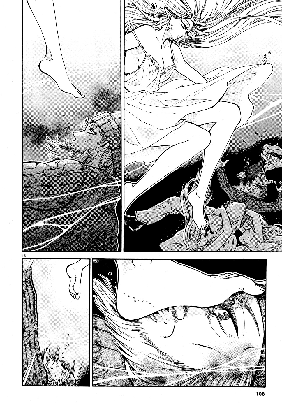Akatsubaki ch.5 - Page 15