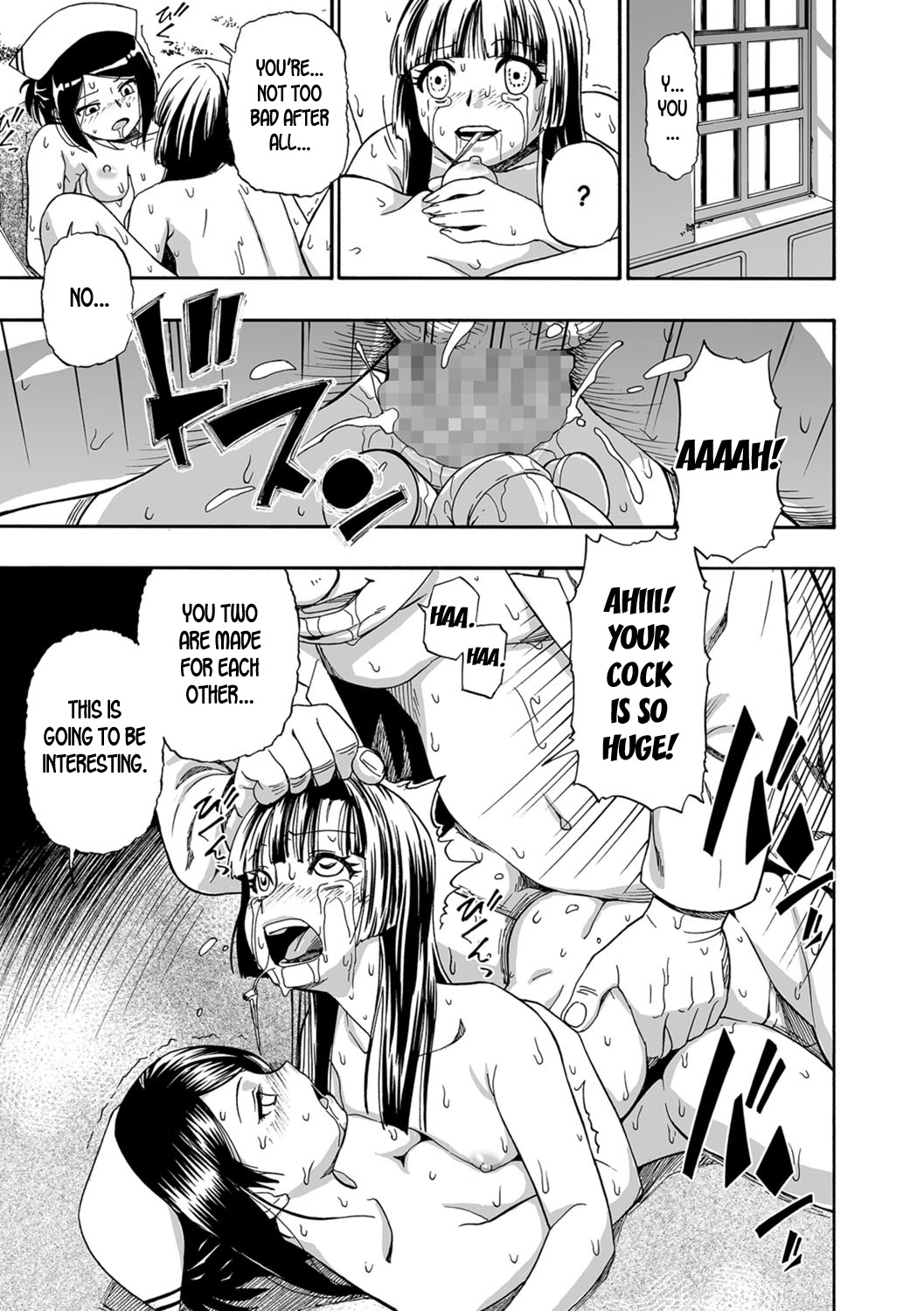 Gusha no Ishi - Page 128