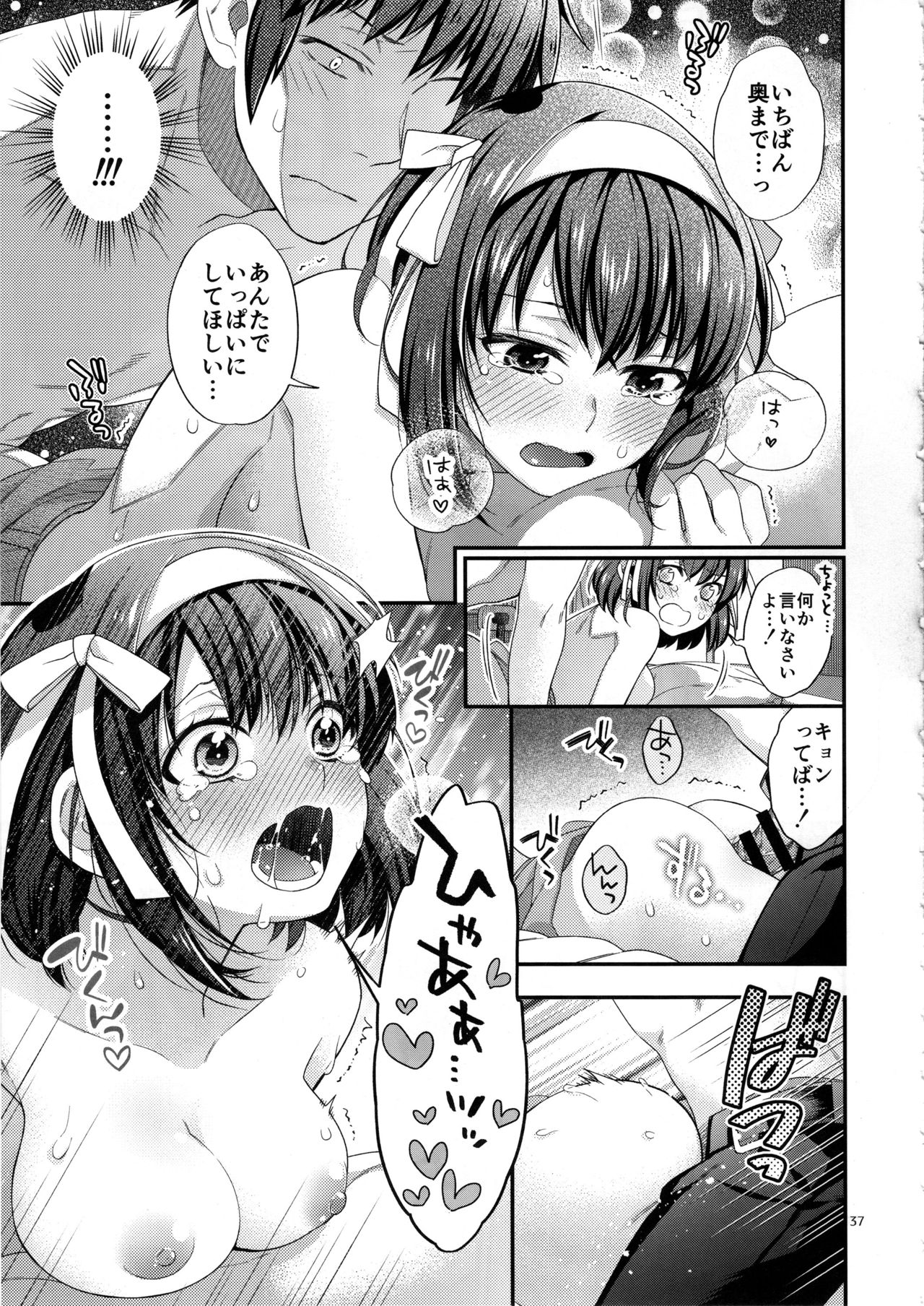 Haruhi wa Okuchi de Shite Mitai!! page 36 featuring haruhi suzumiya the melancholy of haruhi suzumiya parody - sole female sole male hentai manga - read online free