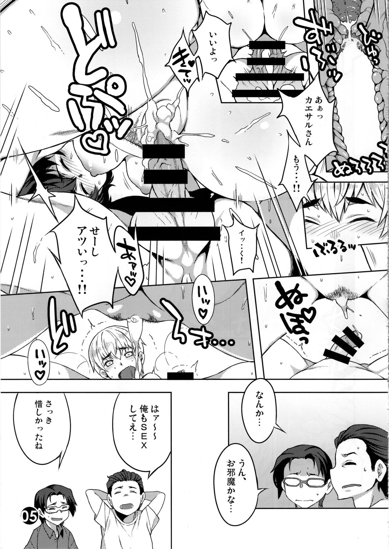 Preview page 4