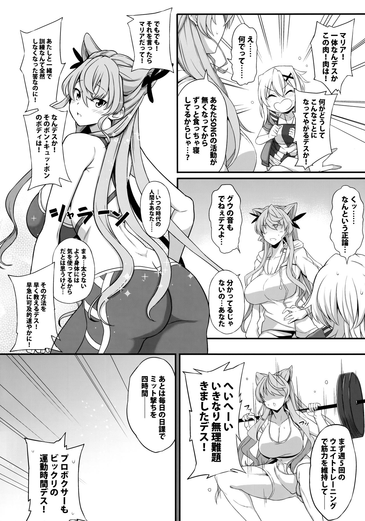 Preview page 5
