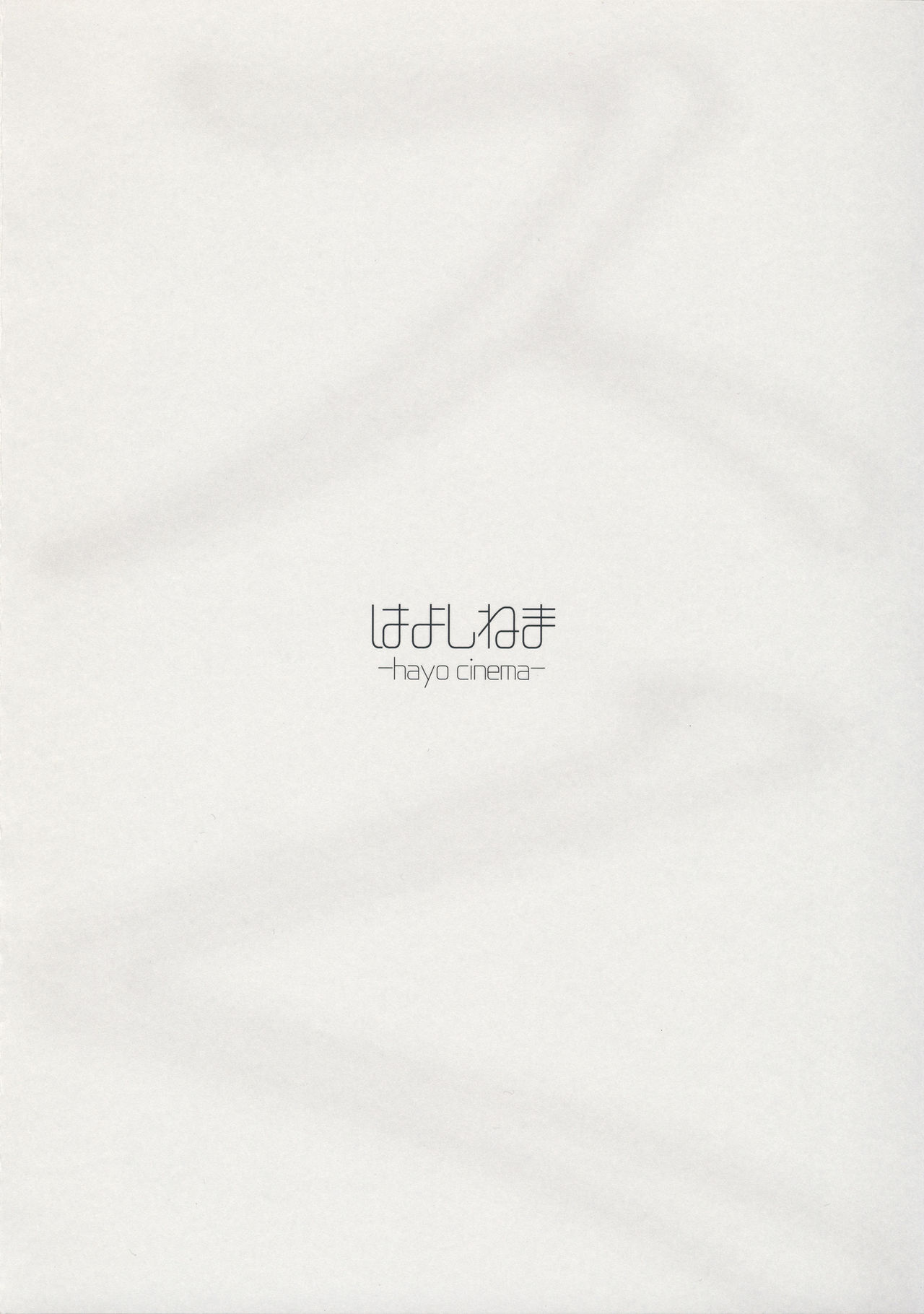 1000 Yen Cut no Onee-san ni Suite Morau Hon. Plus - Page 15