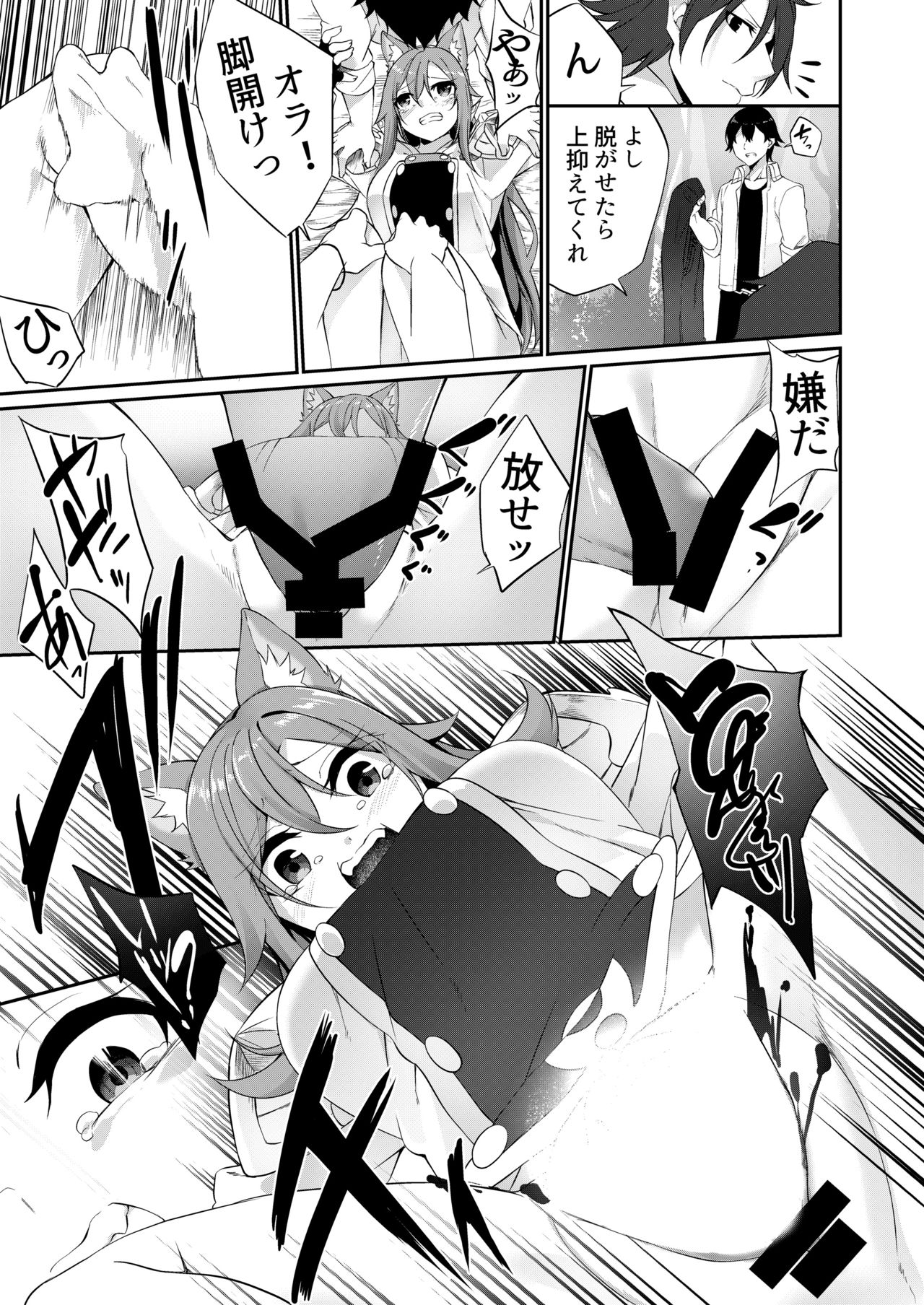 TSF no F no Hon 2020-1 page 46 original parody - full censorship stockings hentai manga - read online free