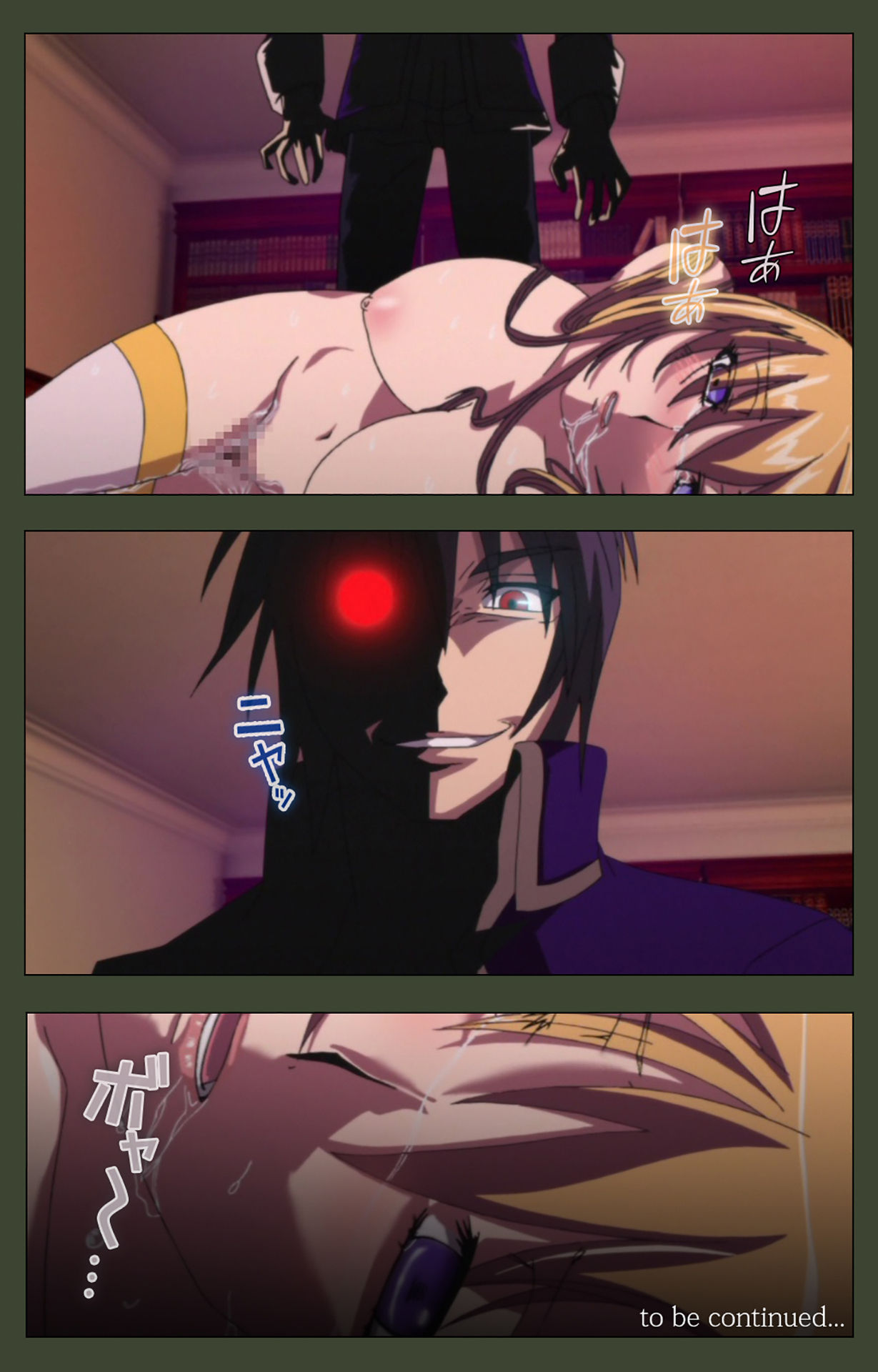 Hime Dorei Futago no Reiki o Osou Machoukyou no Utage Kanzenban page 120 - full color paizuri hentai manga - read online free