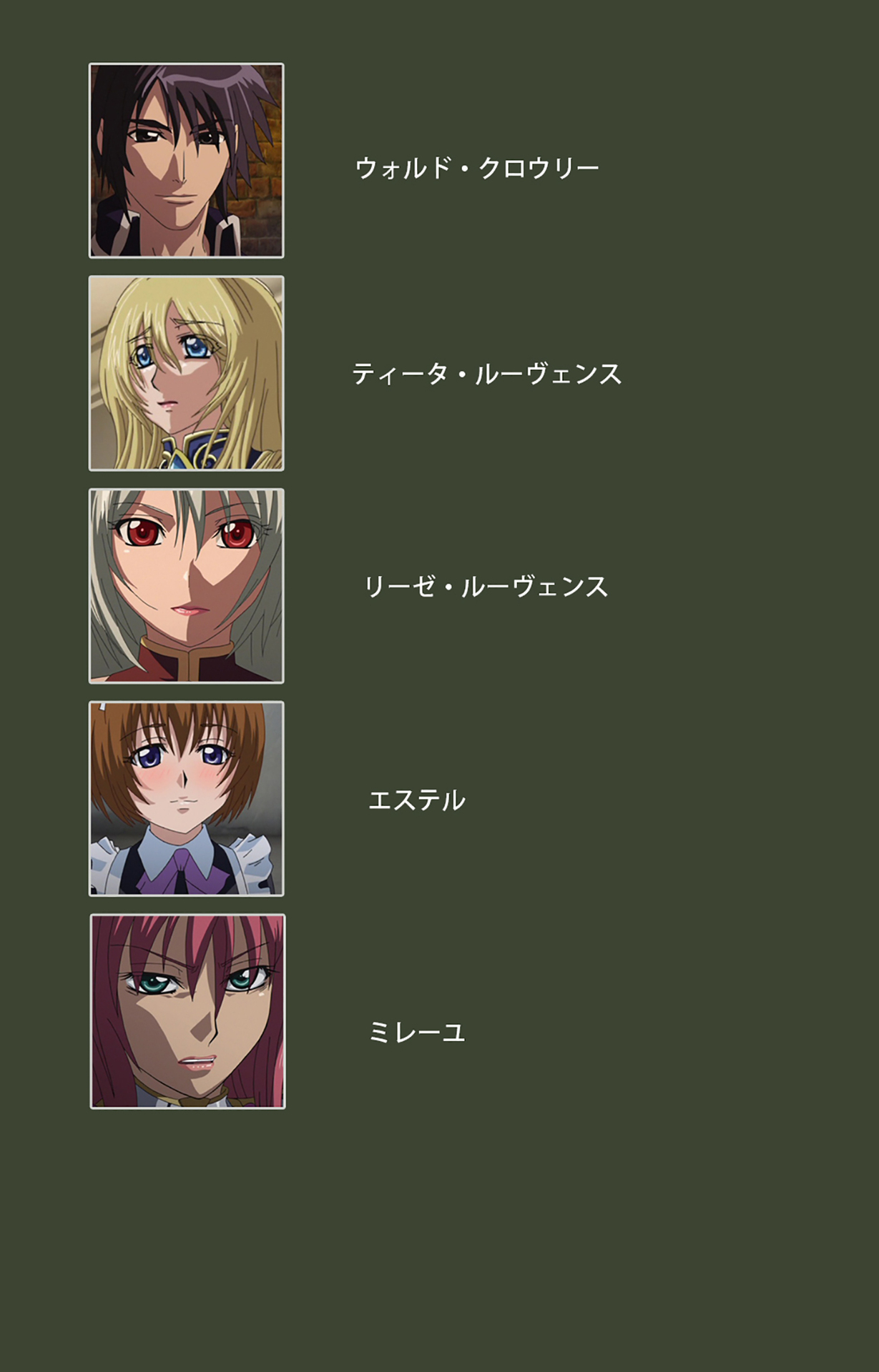 Hime Dorei Futago no Reiki o Osou Machoukyou no Utage Kanzenban page 123 - full color paizuri hentai manga - read online free