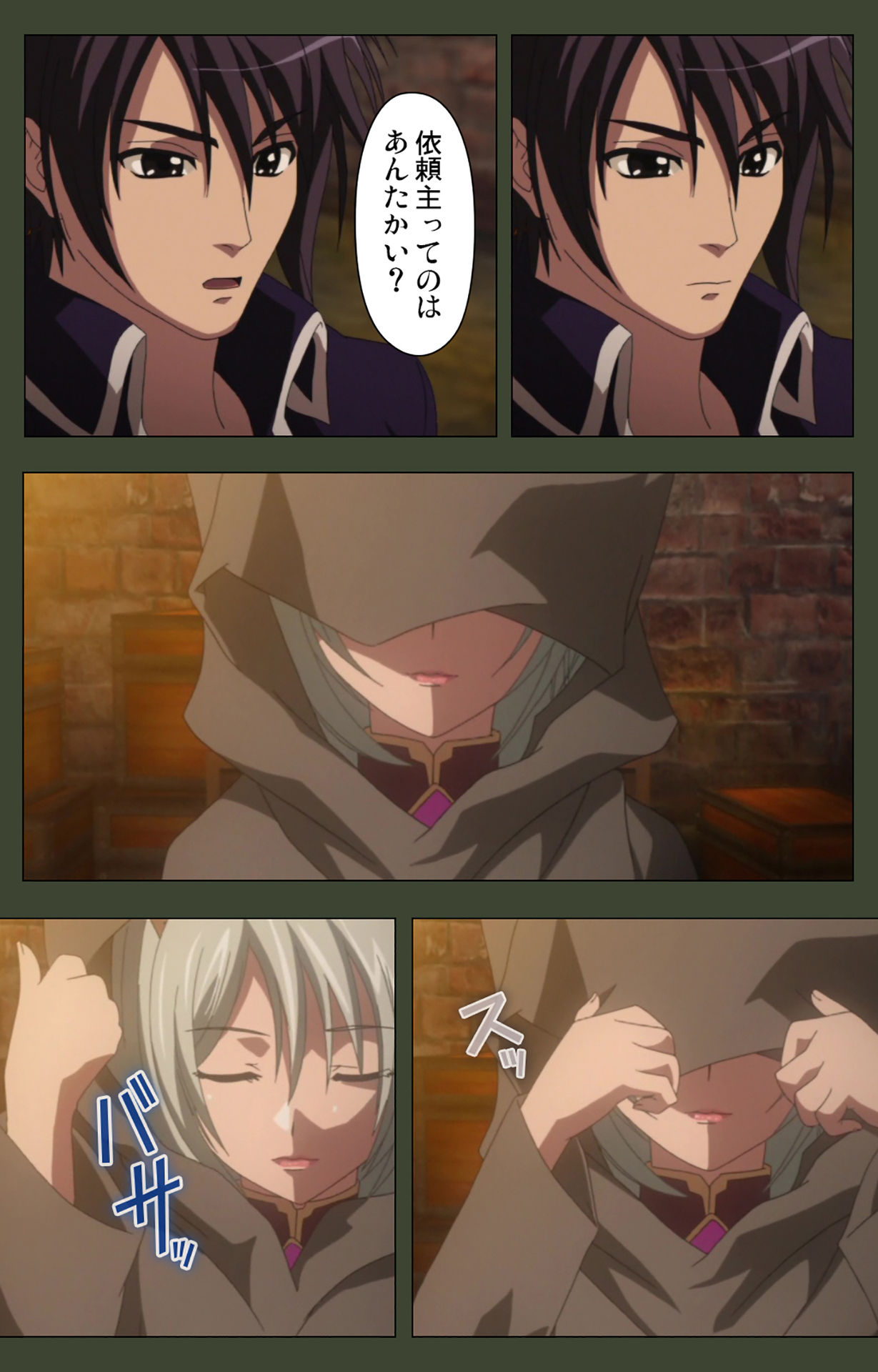 Hime Dorei Futago no Reiki o Osou Machoukyou no Utage Kanzenban - Page 16