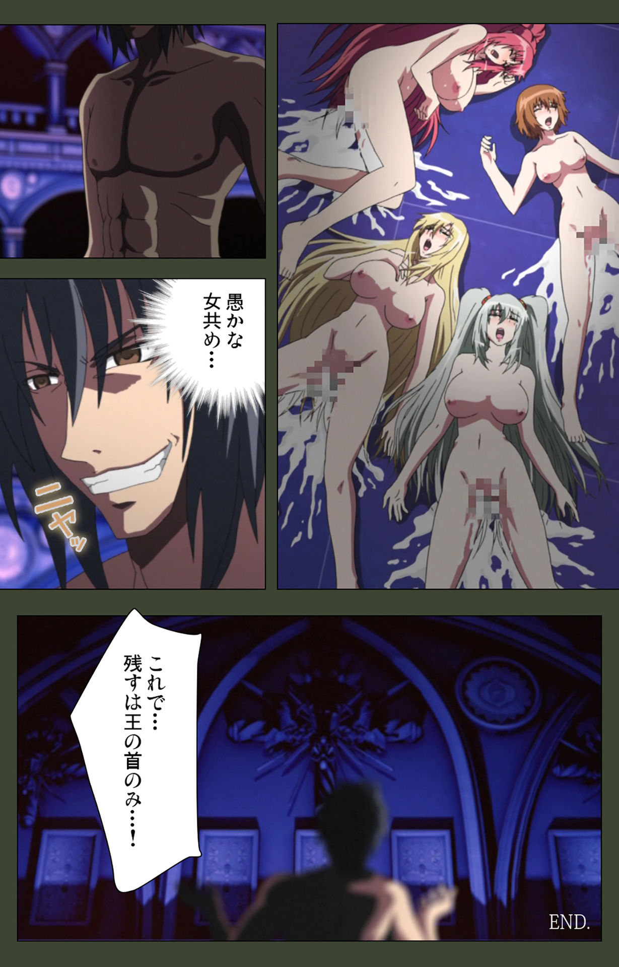 Hime Dorei Futago no Reiki o Osou Machoukyou no Utage Kanzenban page 242 - full color paizuri hentai manga - read online free