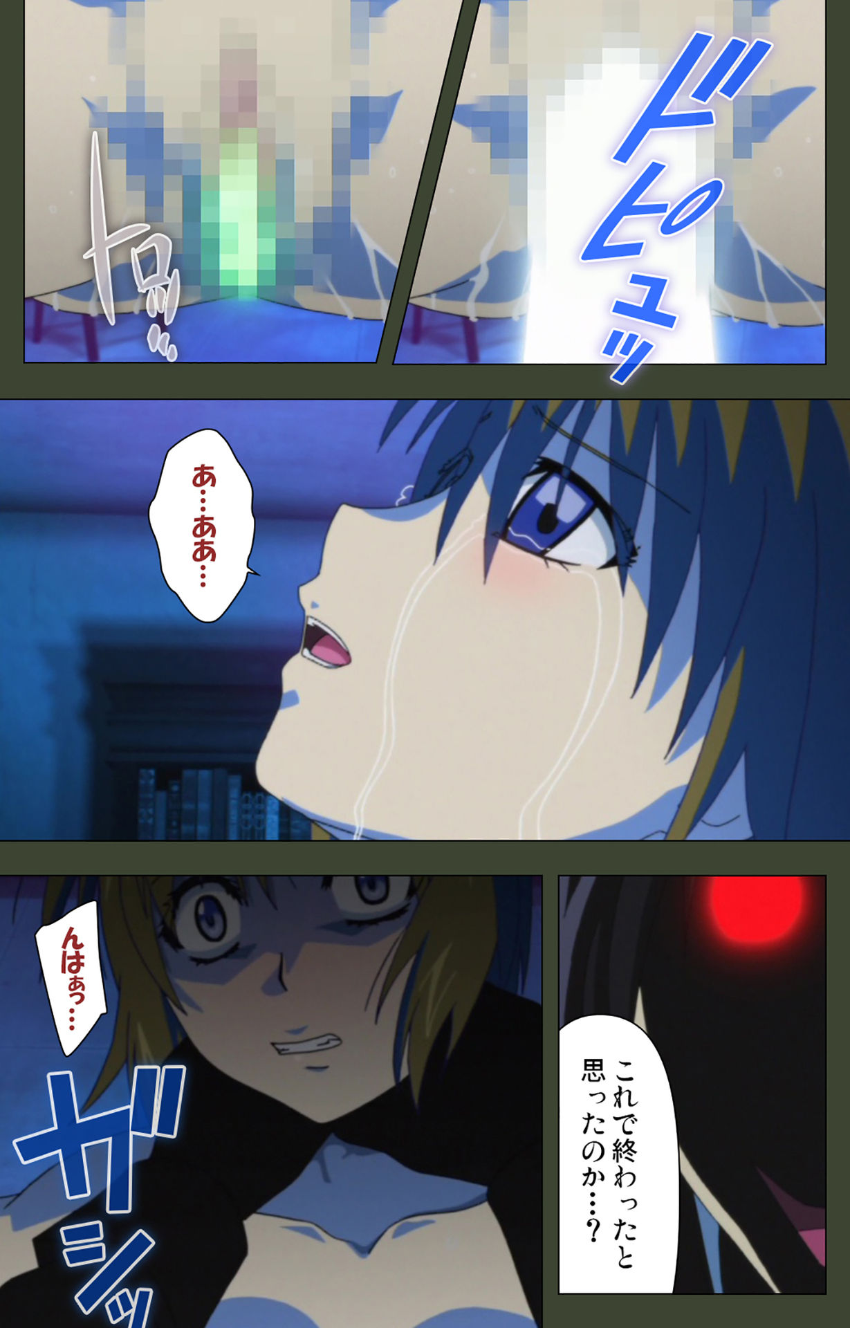 Hime Dorei Futago no Reiki o Osou Machoukyou no Utage Kanzenban page 58 - full color paizuri hentai manga - read online free