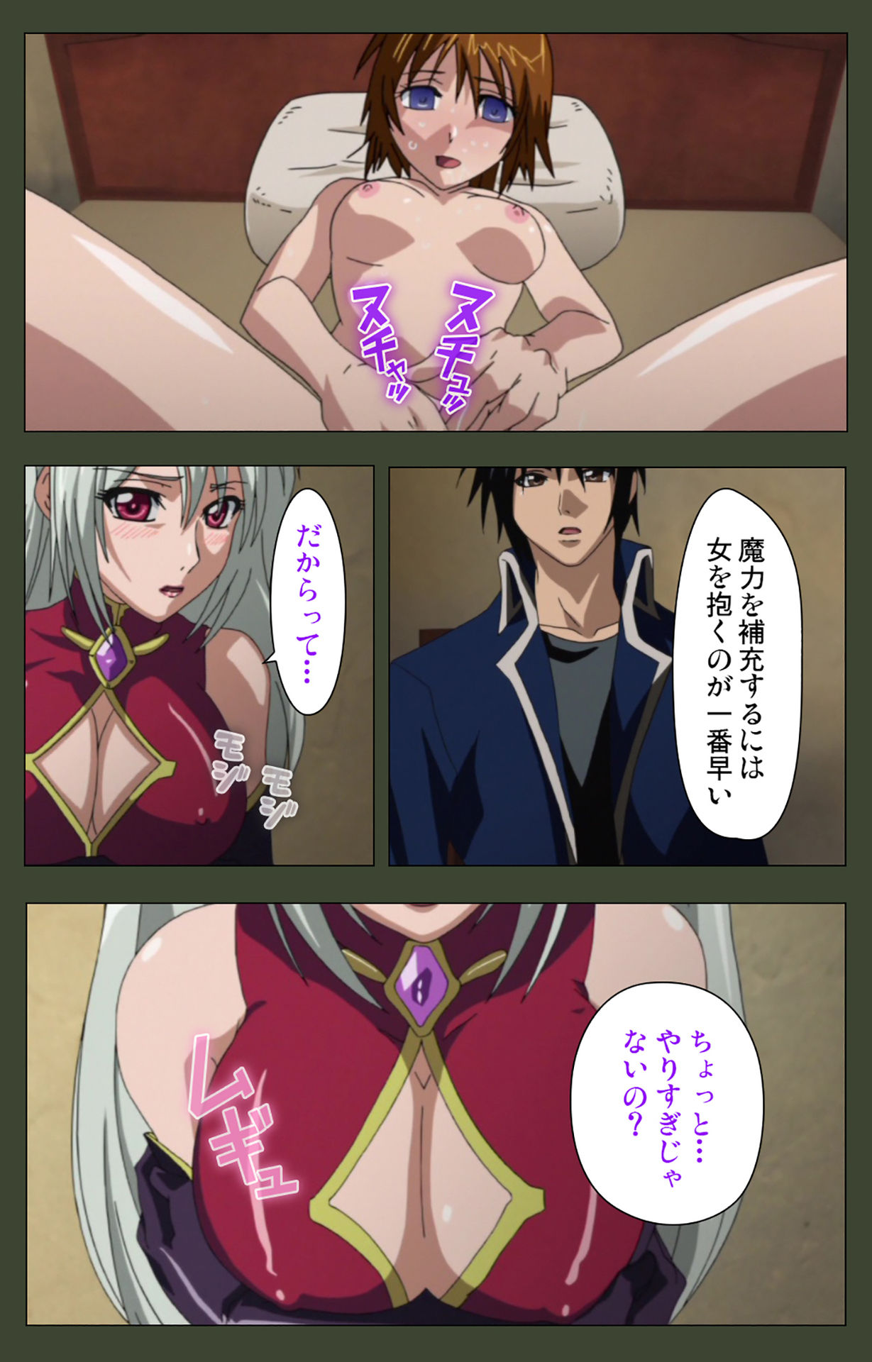 Hime Dorei Futago no Reiki o Osou Machoukyou no Utage Kanzenban page 66 - full color paizuri hentai manga - read online free