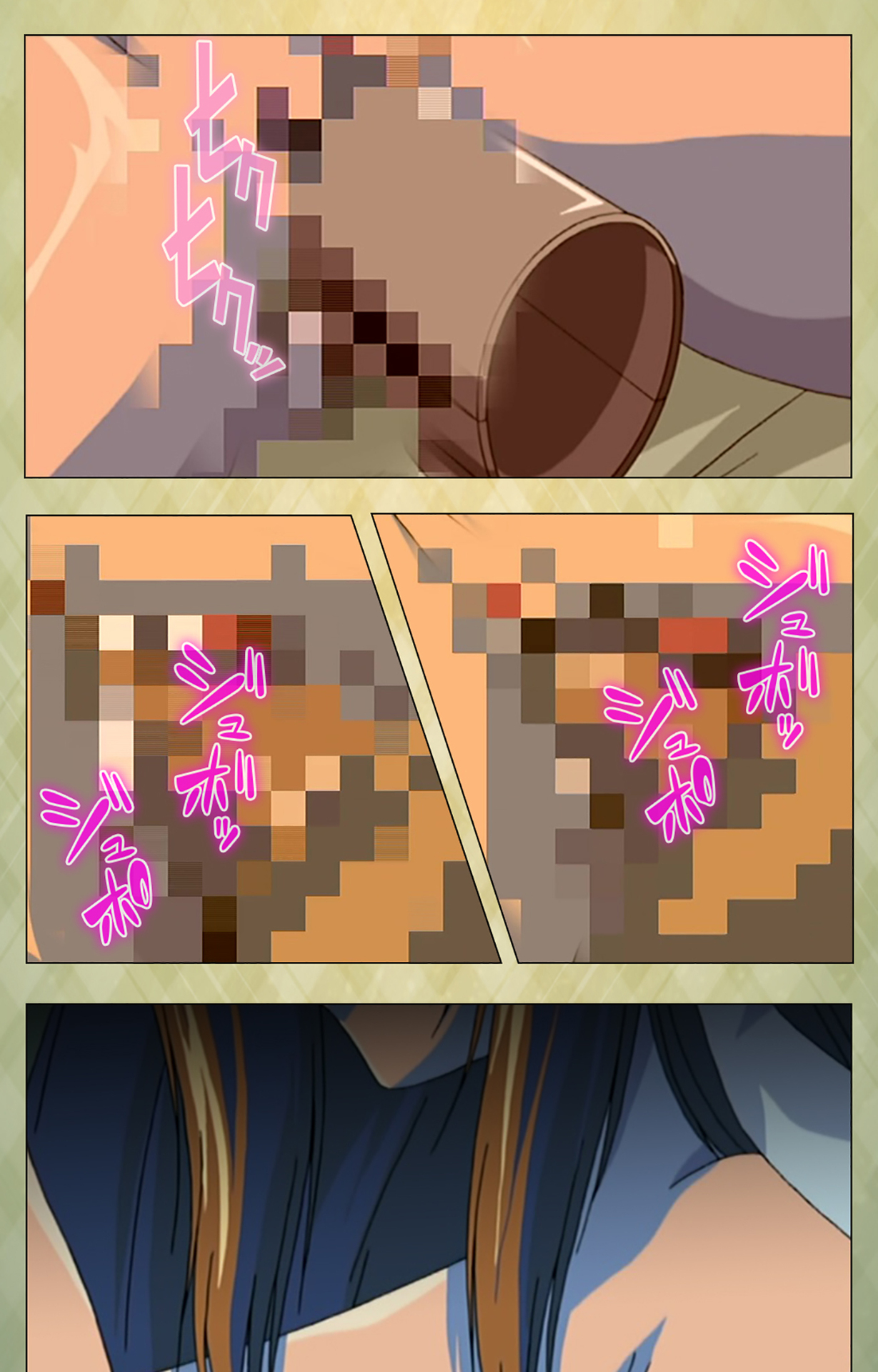 Gakuen Kanzenban page 118 - full color mosaic censorship hentai manga - read online free