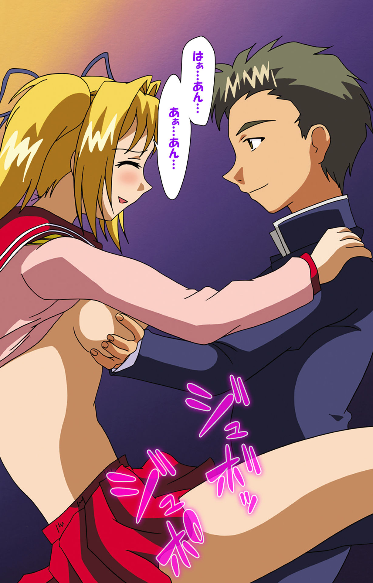 Gakuen Kanzenban page 169 - full color mosaic censorship hentai manga - read online free