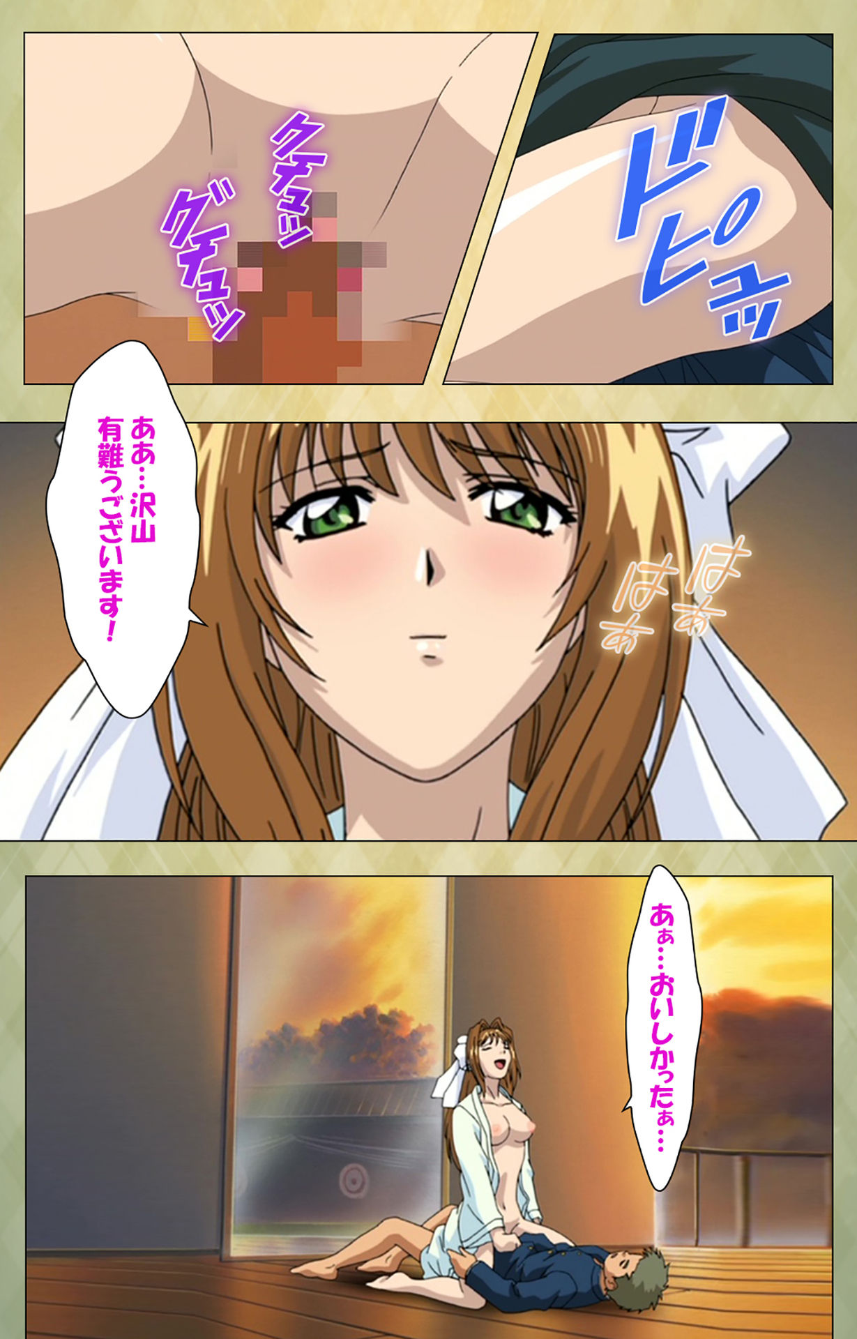 Gakuen Kanzenban page 208 - full color mosaic censorship hentai manga - read online free