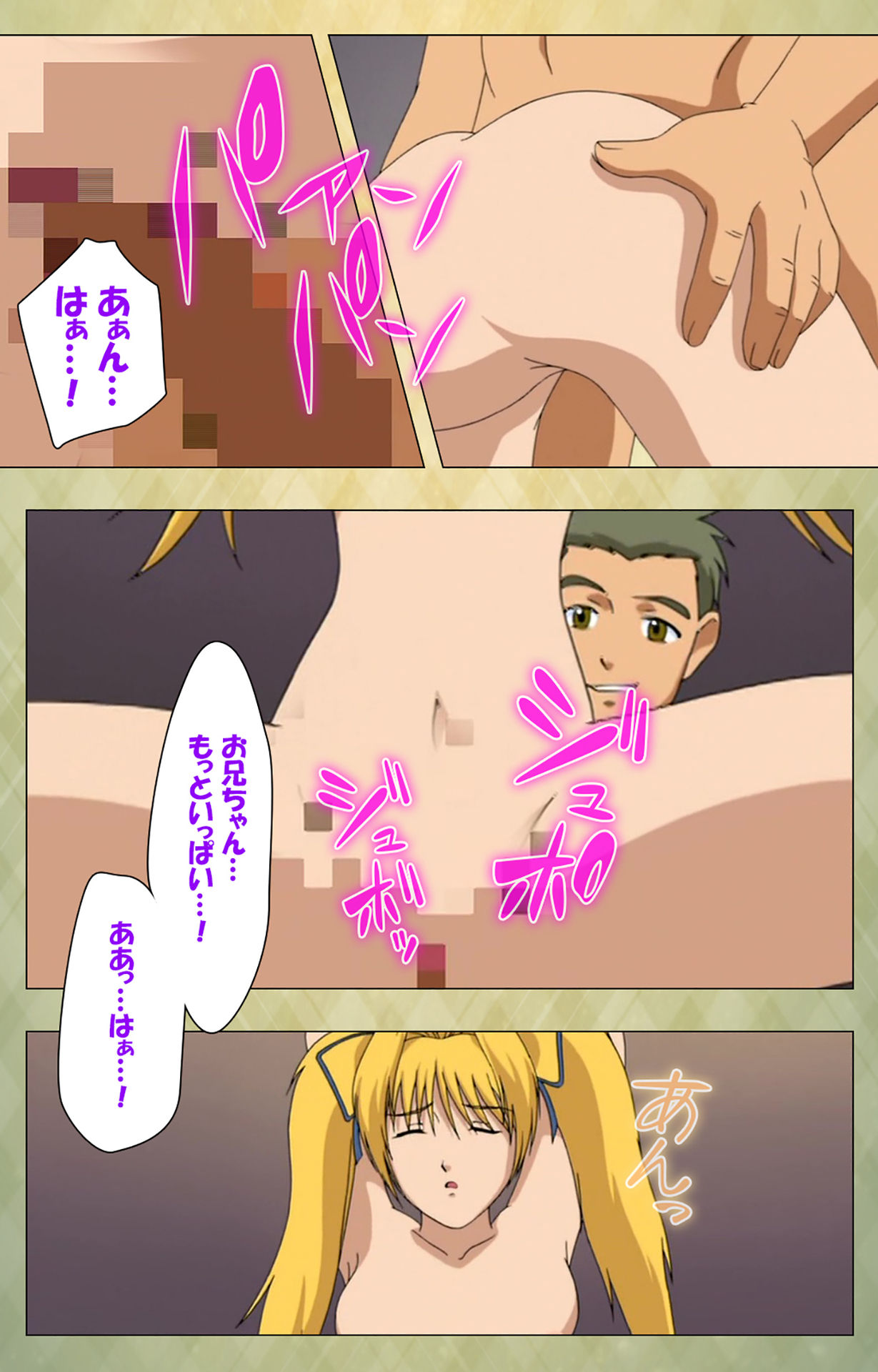 Gakuen Kanzenban page 226 - full color mosaic censorship hentai manga - read online free