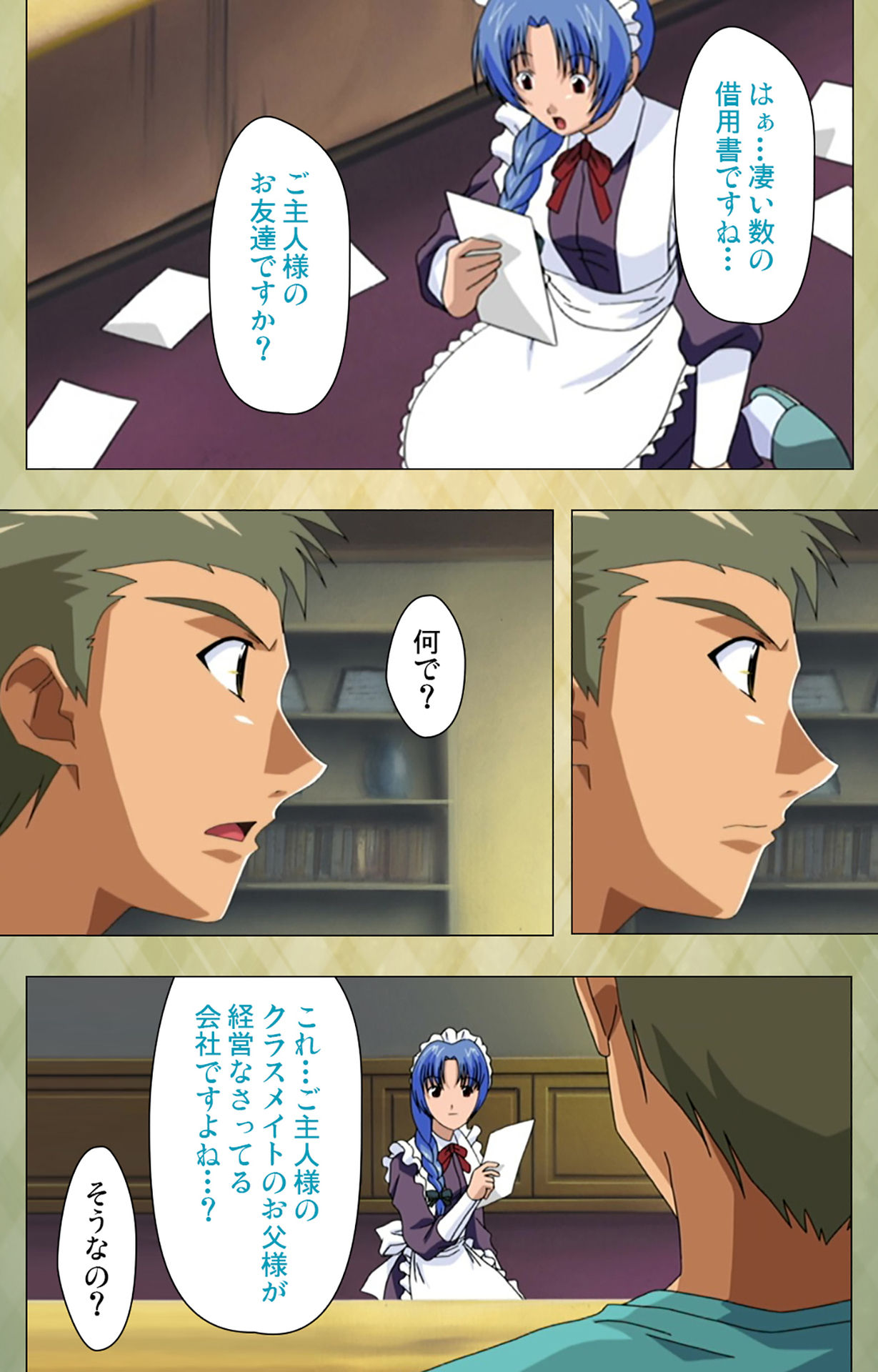 Gakuen Kanzenban page 28 - full color mosaic censorship hentai manga - read online free