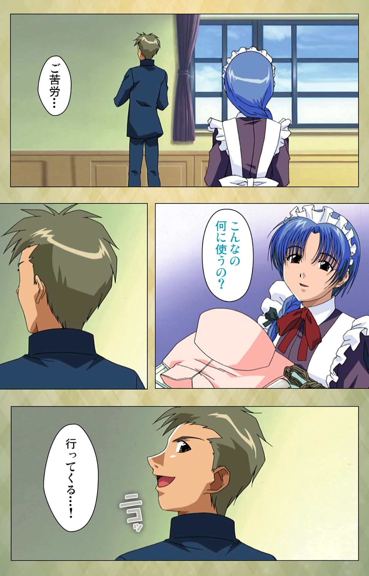 Gakuen Kanzenban page 69 - full color mosaic censorship hentai manga - read online free