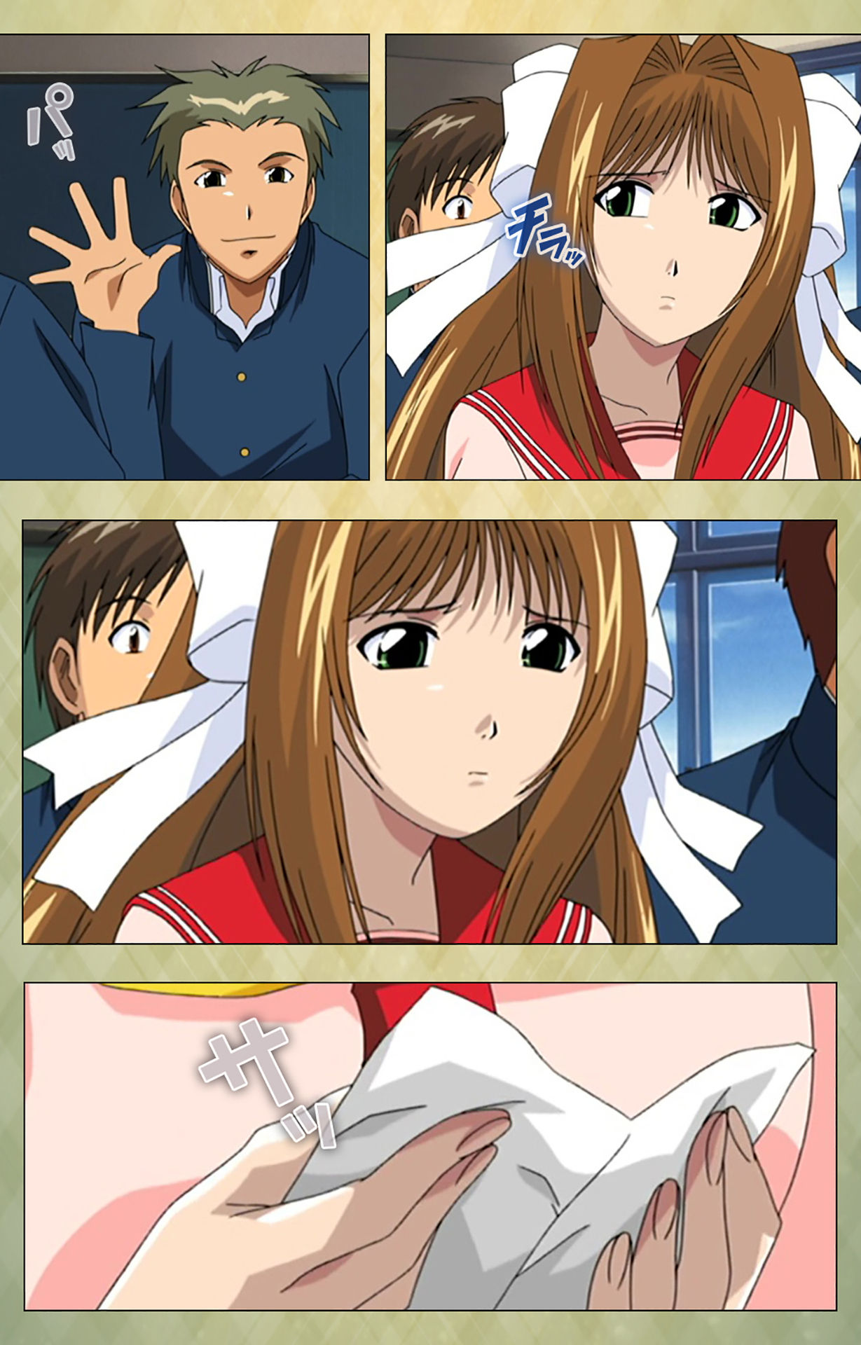 Gakuen Kanzenban - Page 71