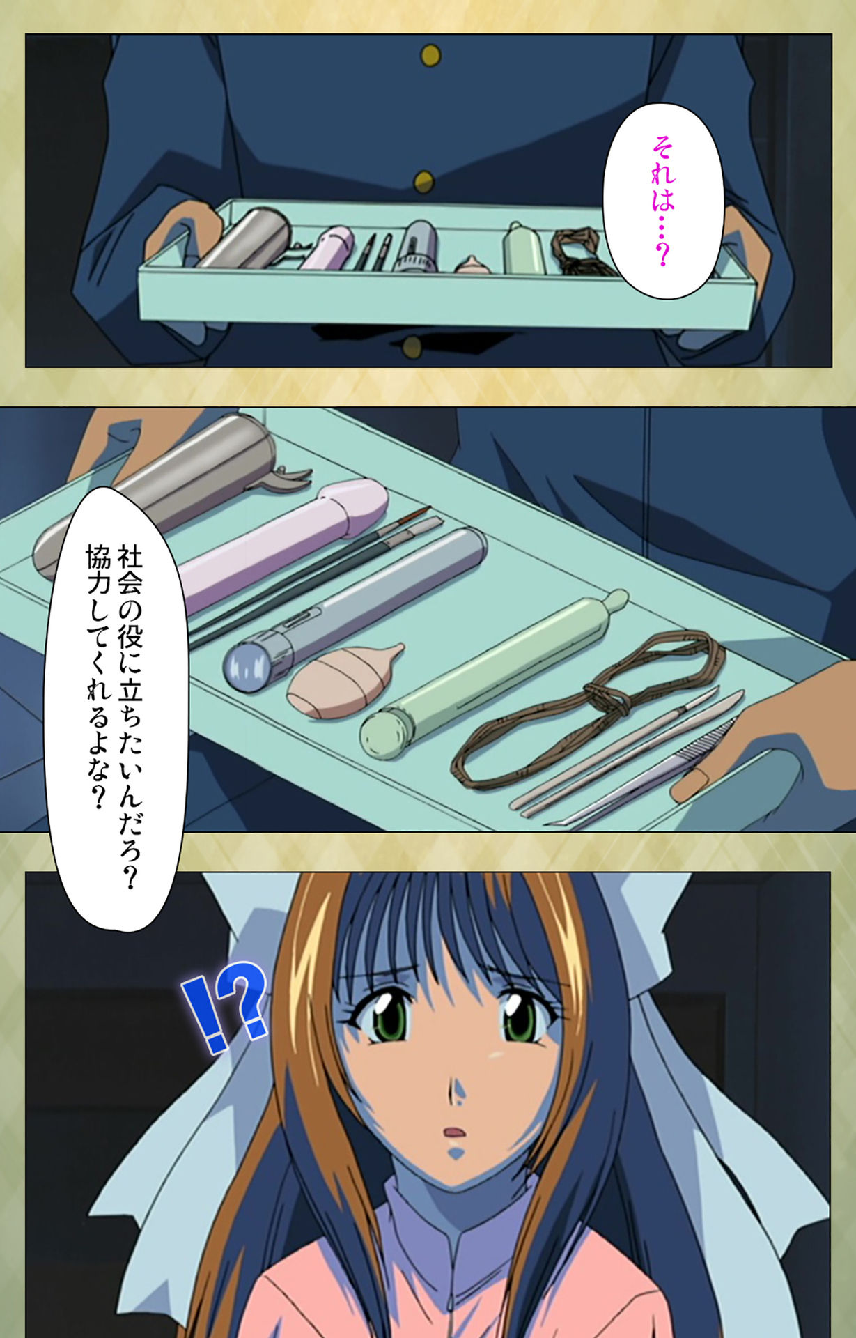 Gakuen Kanzenban page 79 - full color mosaic censorship hentai manga - read online free