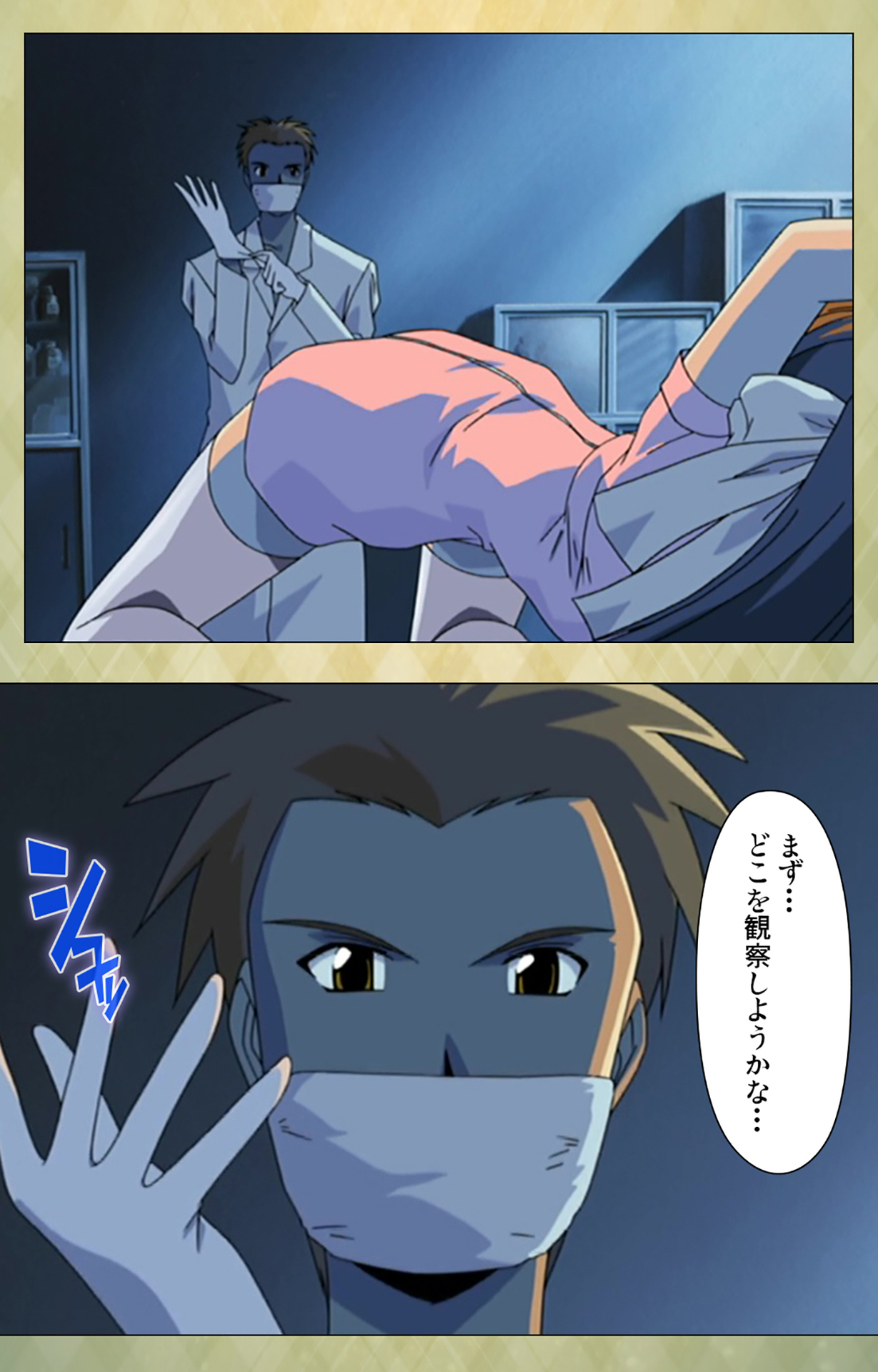 Gakuen Kanzenban page 82 - full color mosaic censorship hentai manga - read online free