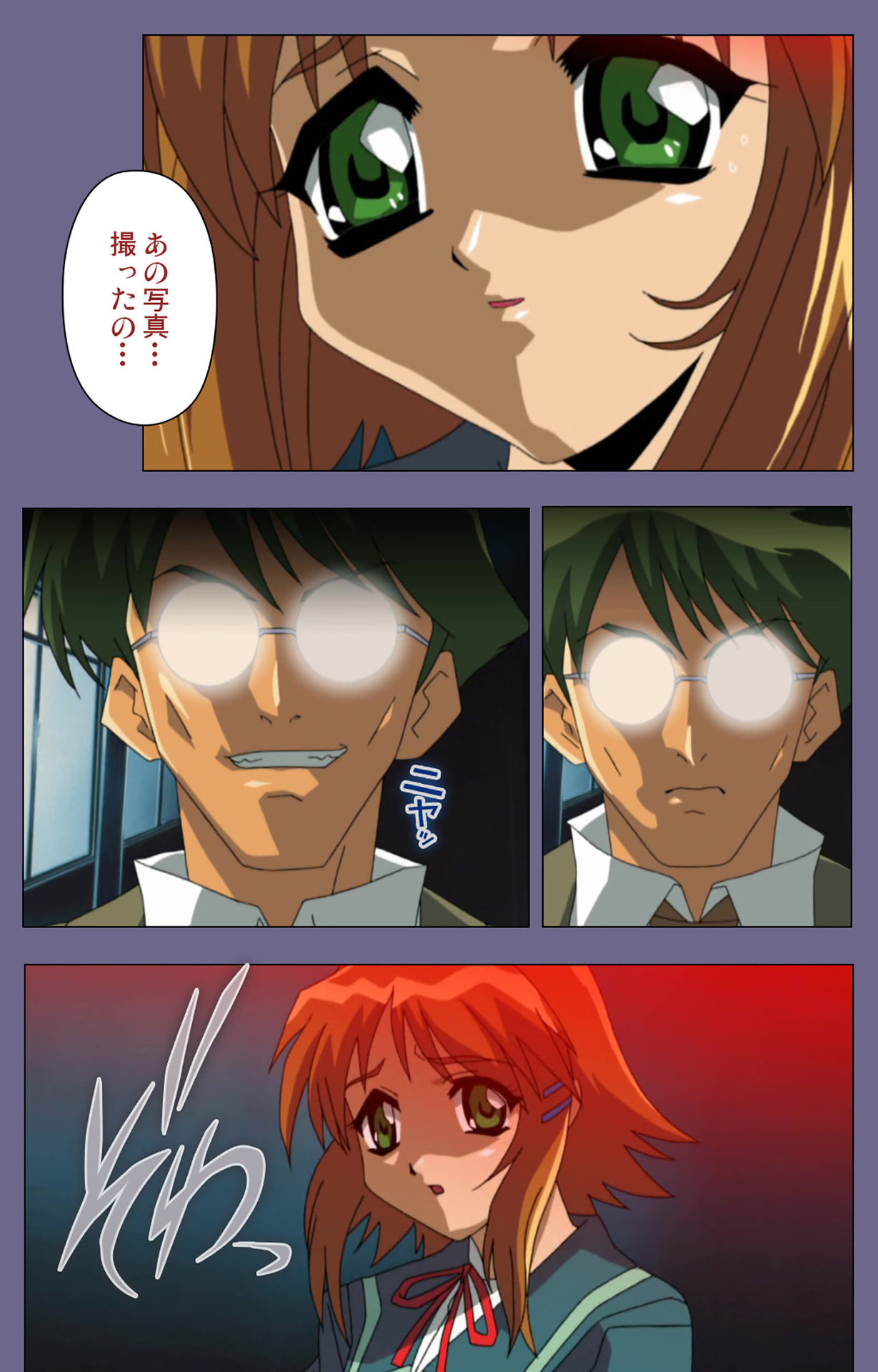 Korashime Kanzenban page 104 - full color mosaic censorship hentai manga - read online free