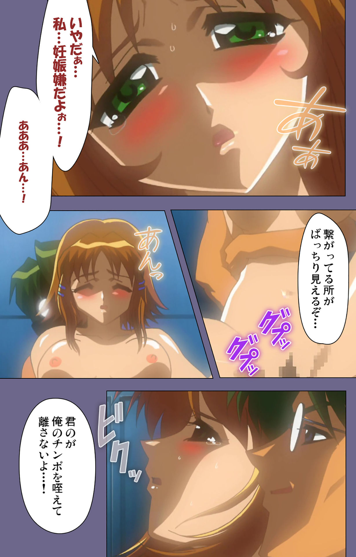 Korashime Kanzenban - Page 113