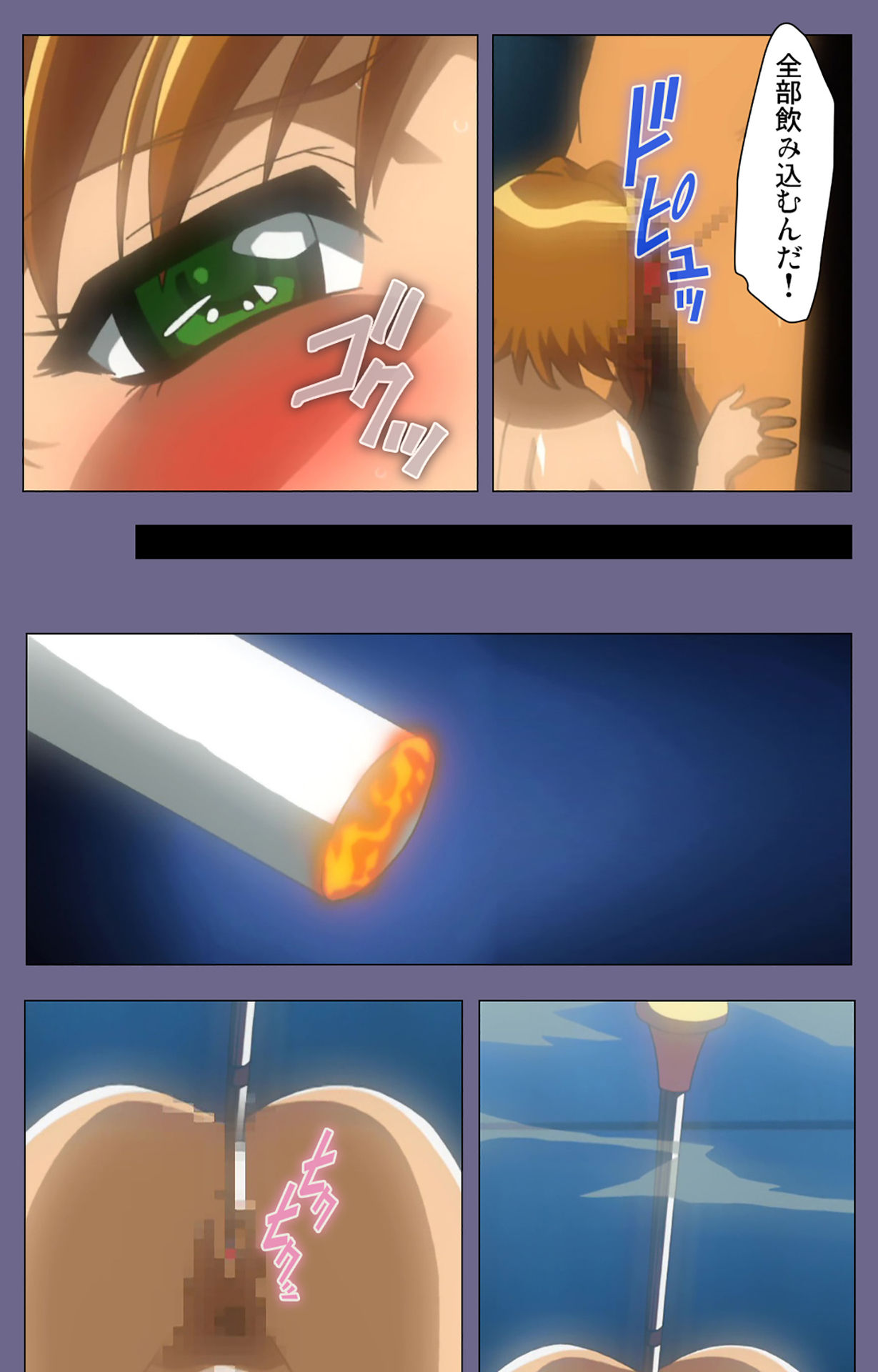 Korashime Kanzenban page 120 - full color mosaic censorship hentai manga - read online free