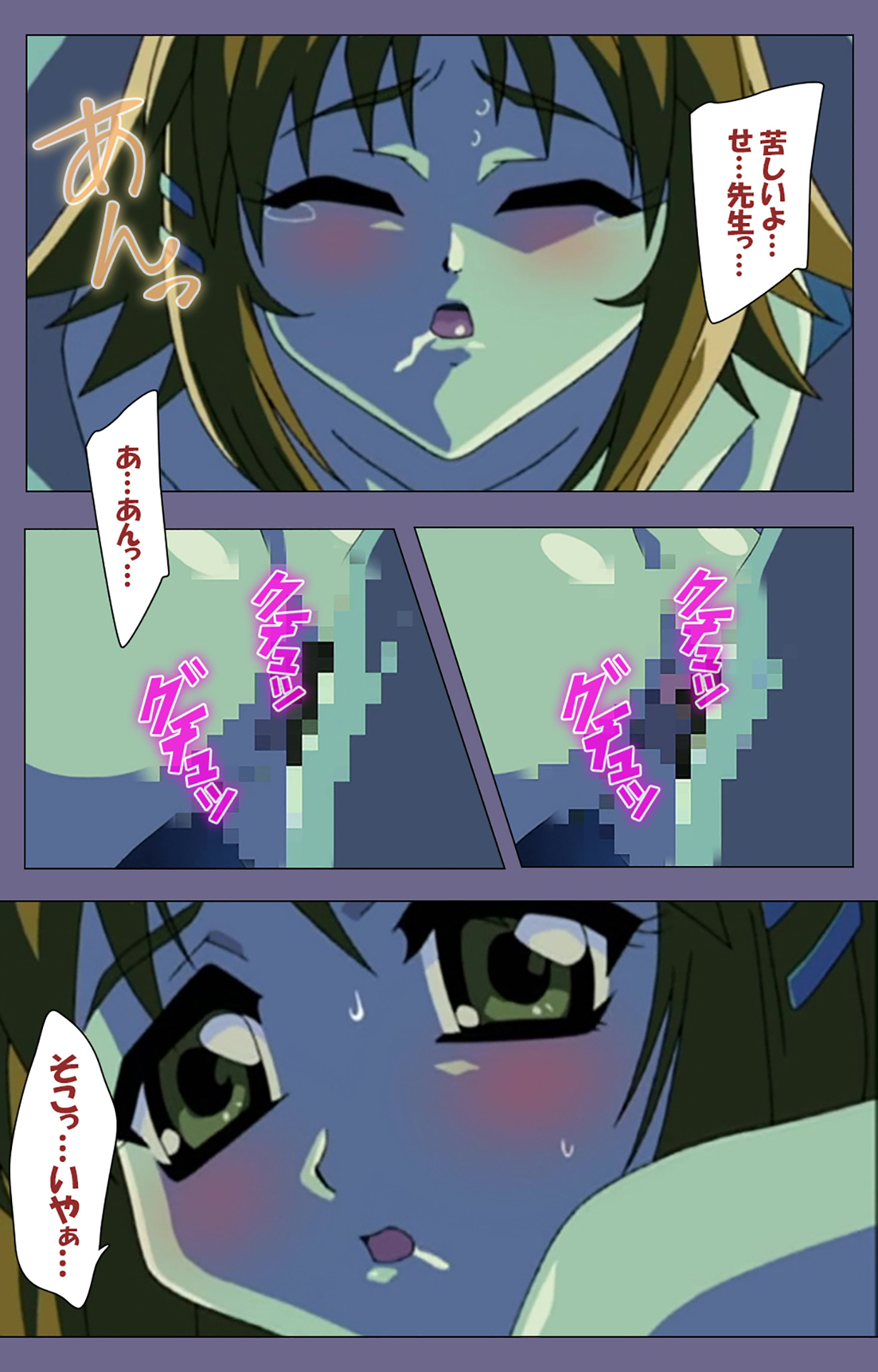 Korashime Kanzenban page 130 - full color mosaic censorship hentai manga - read online free