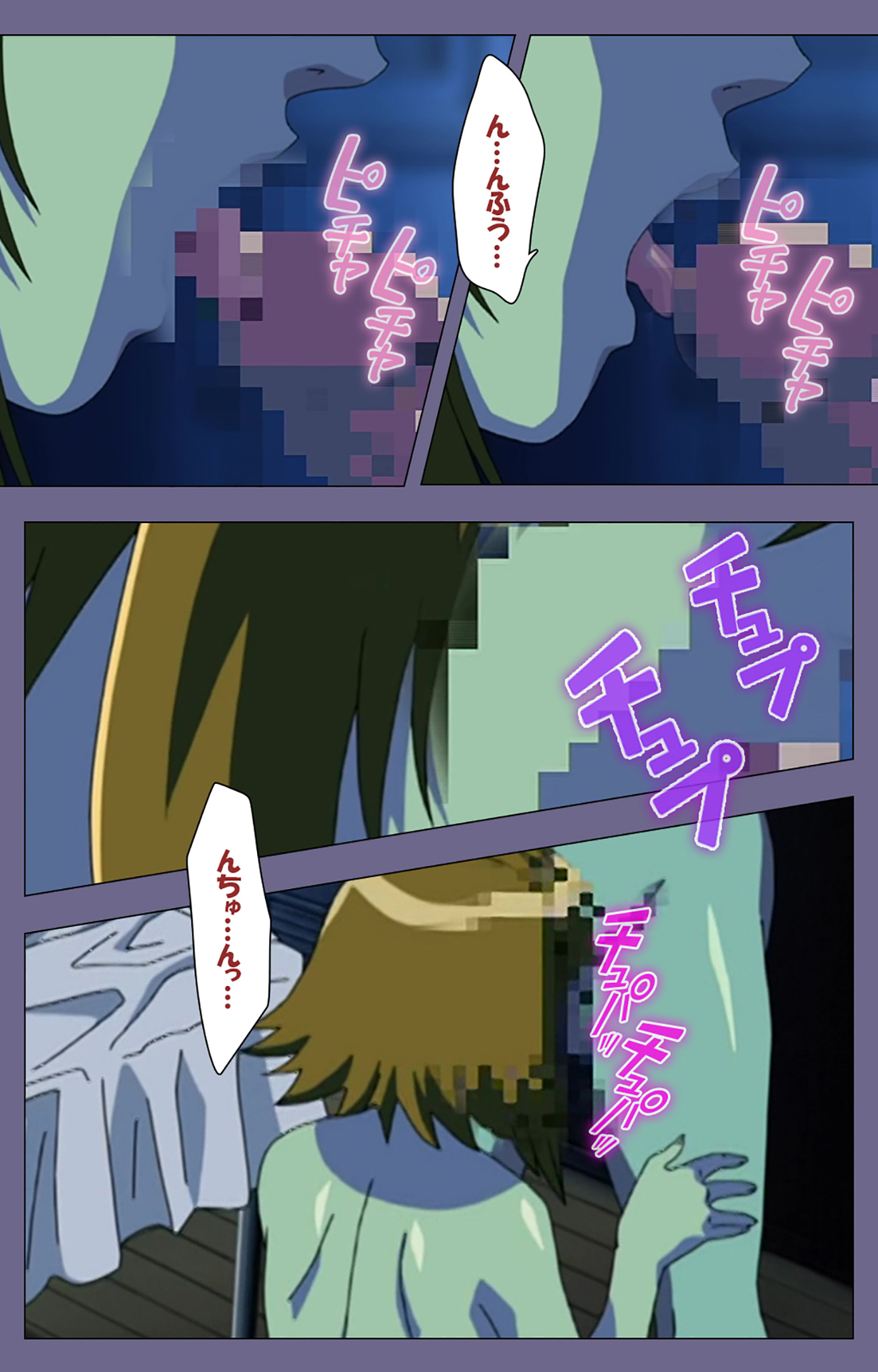 Korashime Kanzenban page 133 - full color mosaic censorship hentai manga - read online free