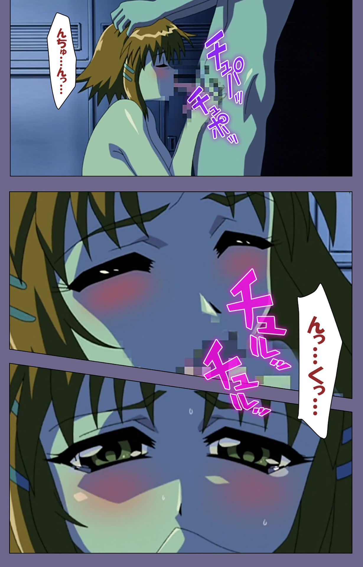 Korashime Kanzenban page 136 - full color mosaic censorship hentai manga - read online free