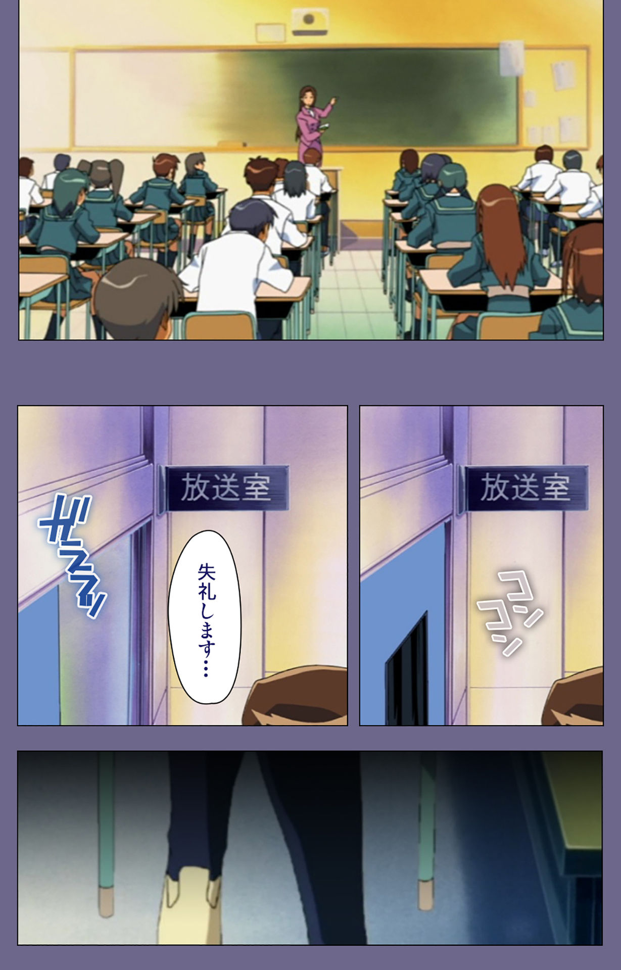 Korashime Kanzenban page 153 - full color mosaic censorship hentai manga - read online free