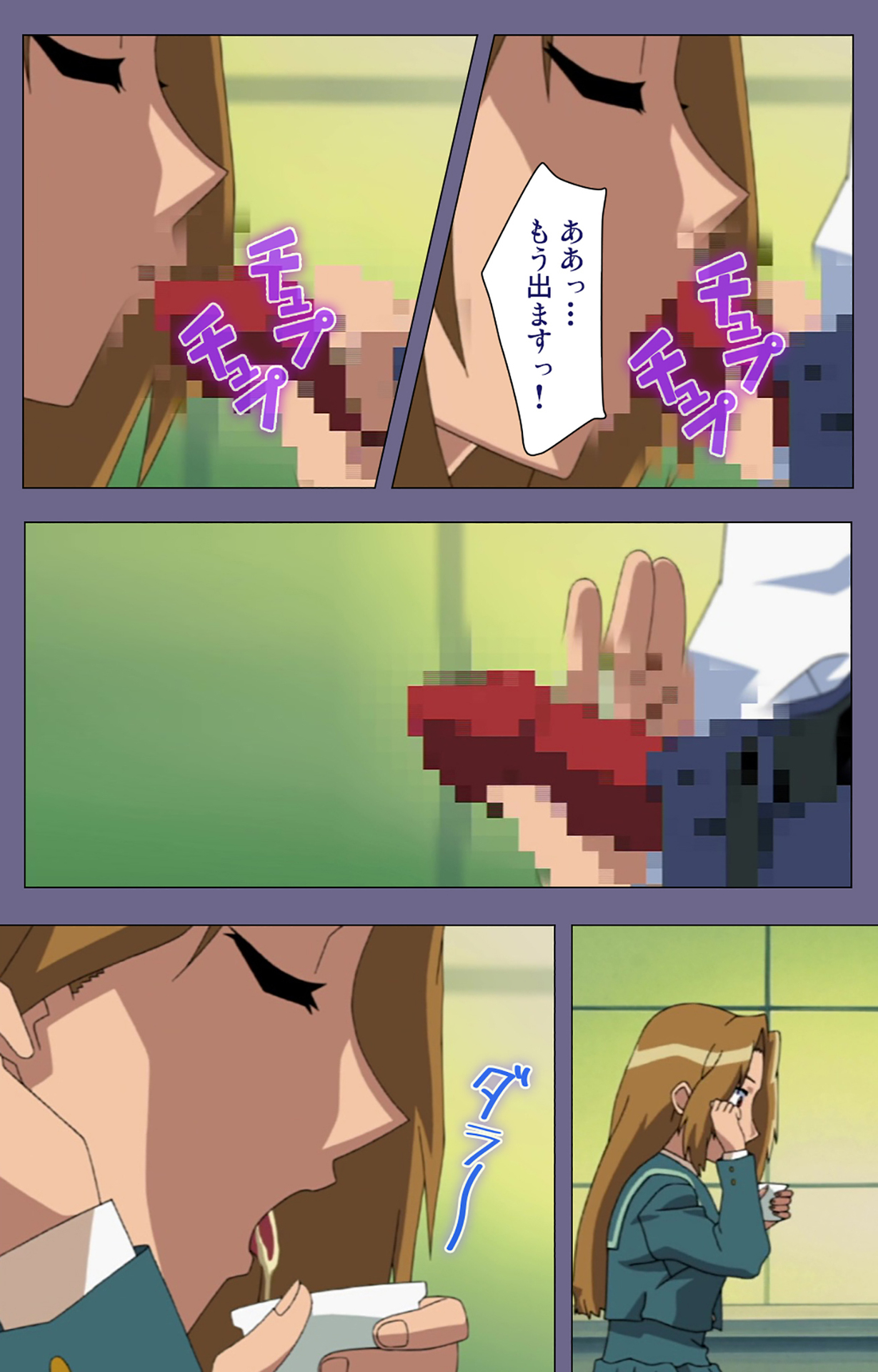 Korashime Kanzenban page 158 - full color mosaic censorship hentai manga - read online free