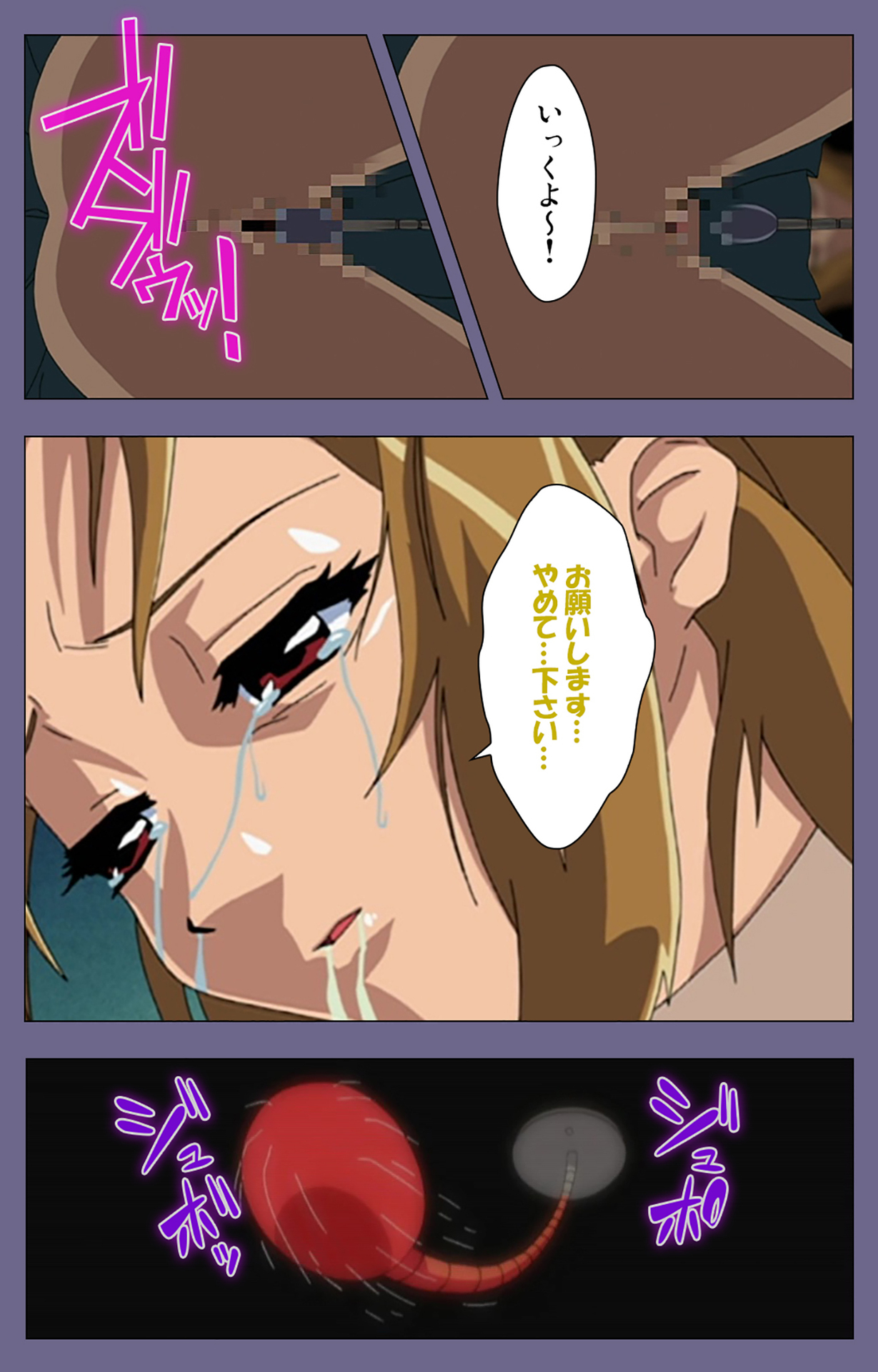 Korashime Kanzenban - Page 171