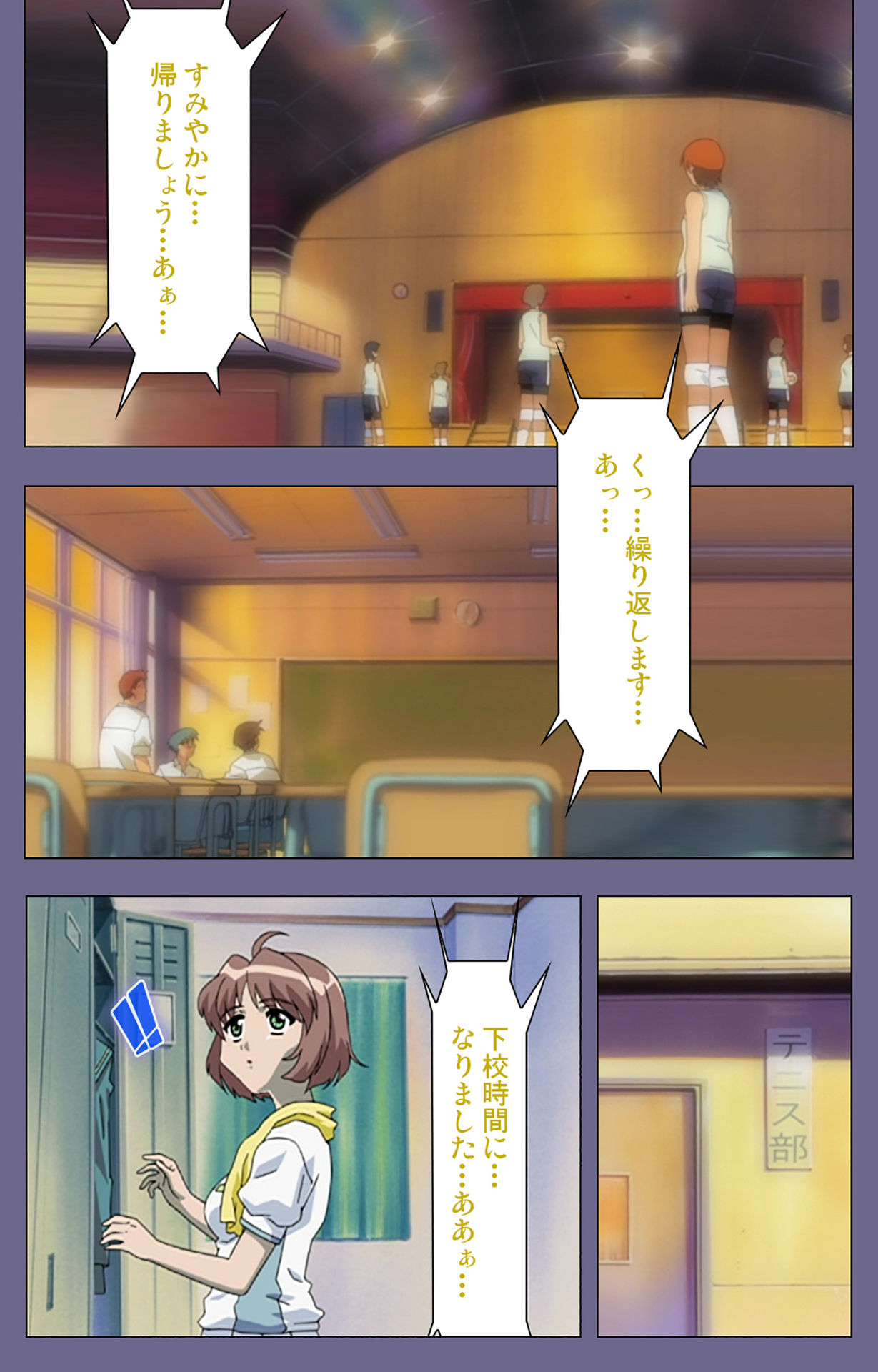 Korashime Kanzenban page 176 - full color mosaic censorship hentai manga - read online free