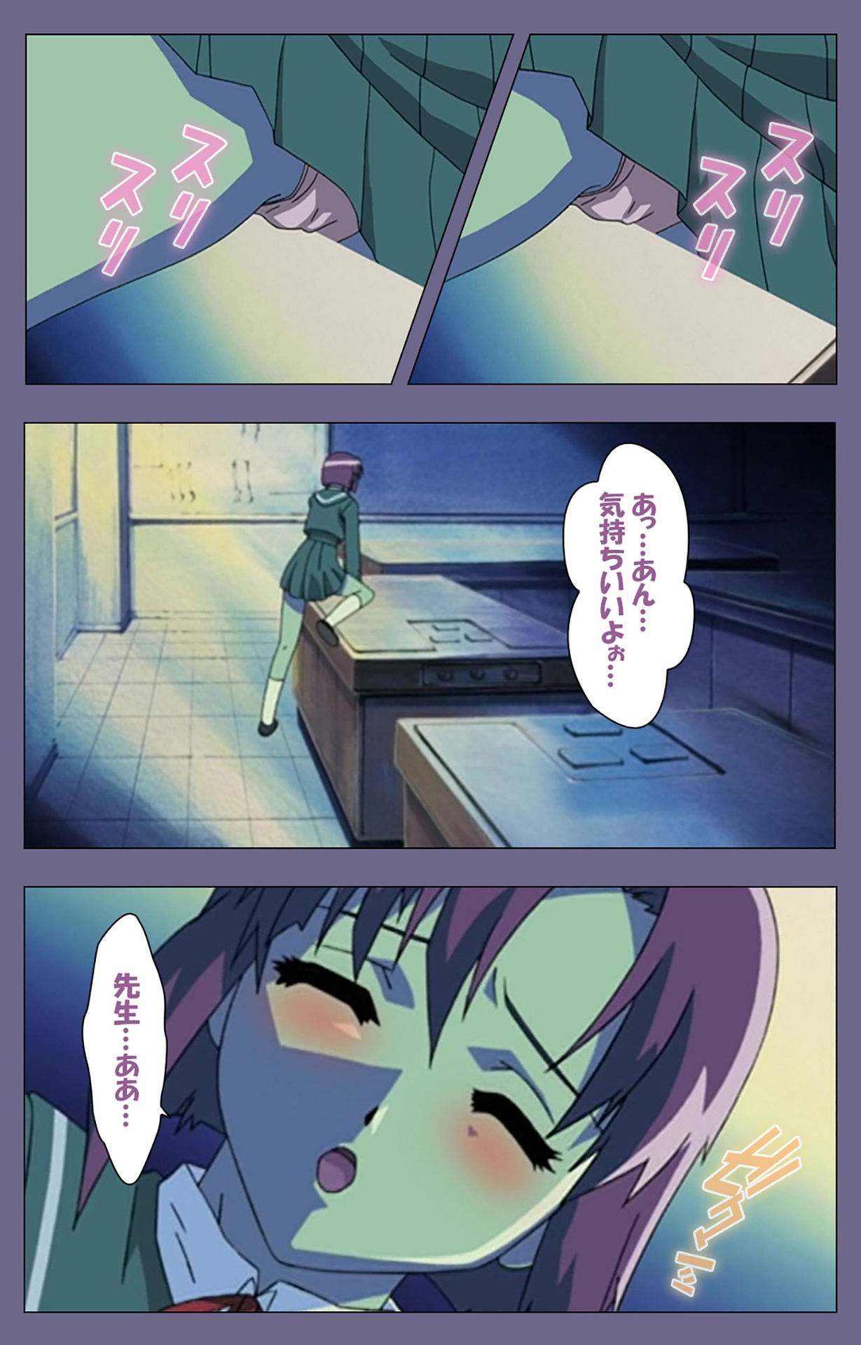 Korashime Kanzenban page 183 - full color mosaic censorship hentai manga - read online free