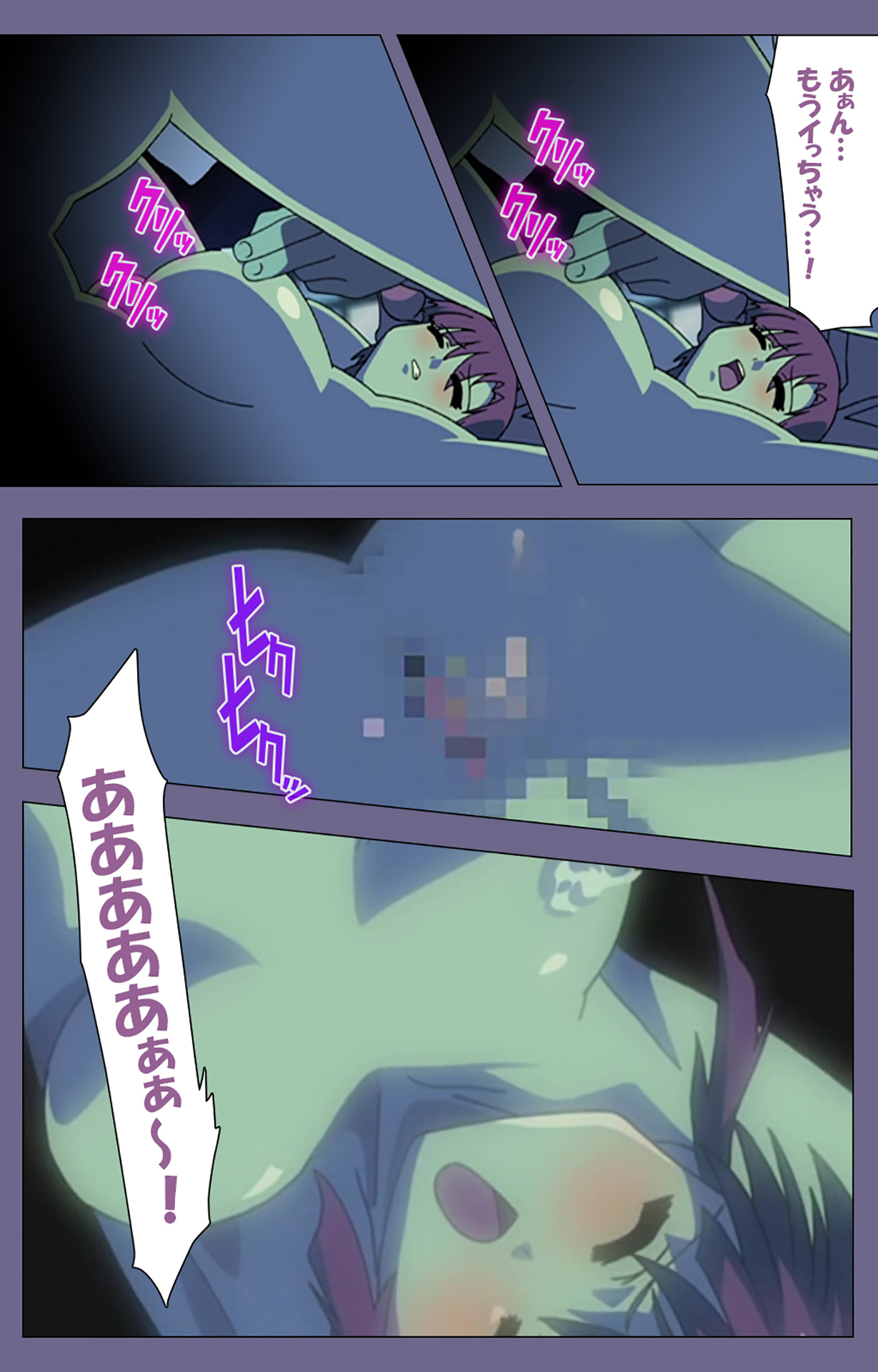 Korashime Kanzenban page 194 - full color mosaic censorship hentai manga - read online free