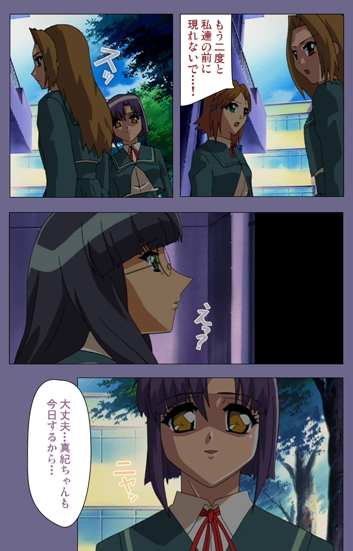 Korashime Kanzenban page 221 - full color mosaic censorship hentai manga - read online free