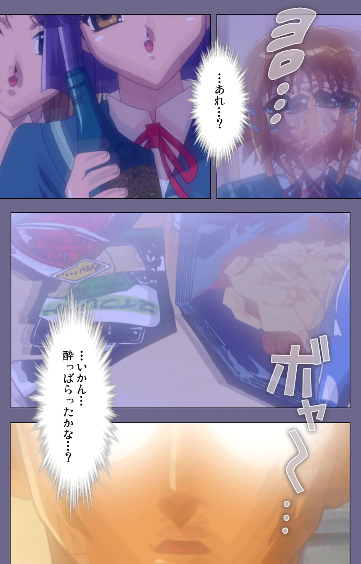 Korashime Kanzenban - Page 81