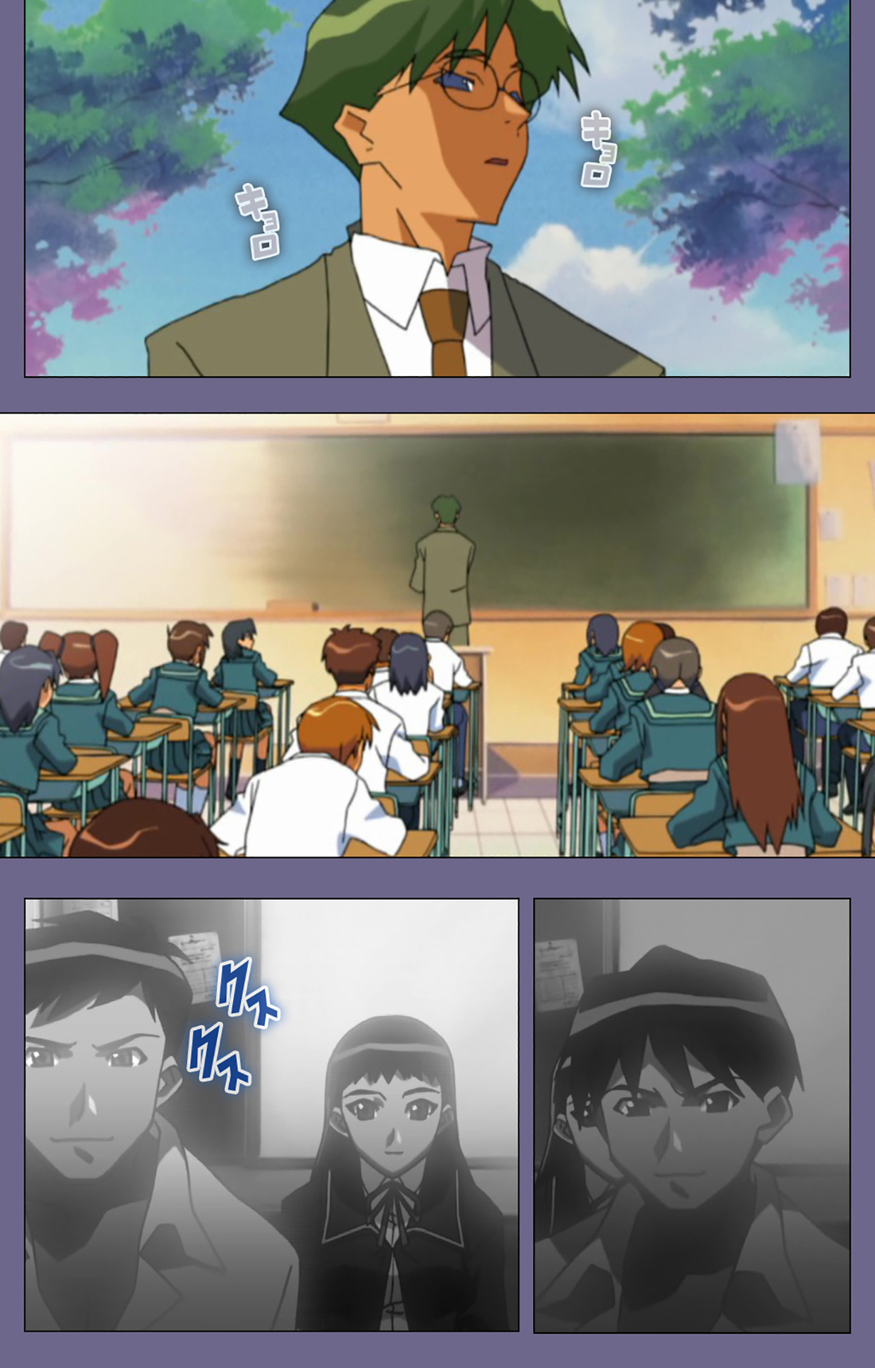 Korashime Kanzenban page 89 - full color mosaic censorship hentai manga - read online free