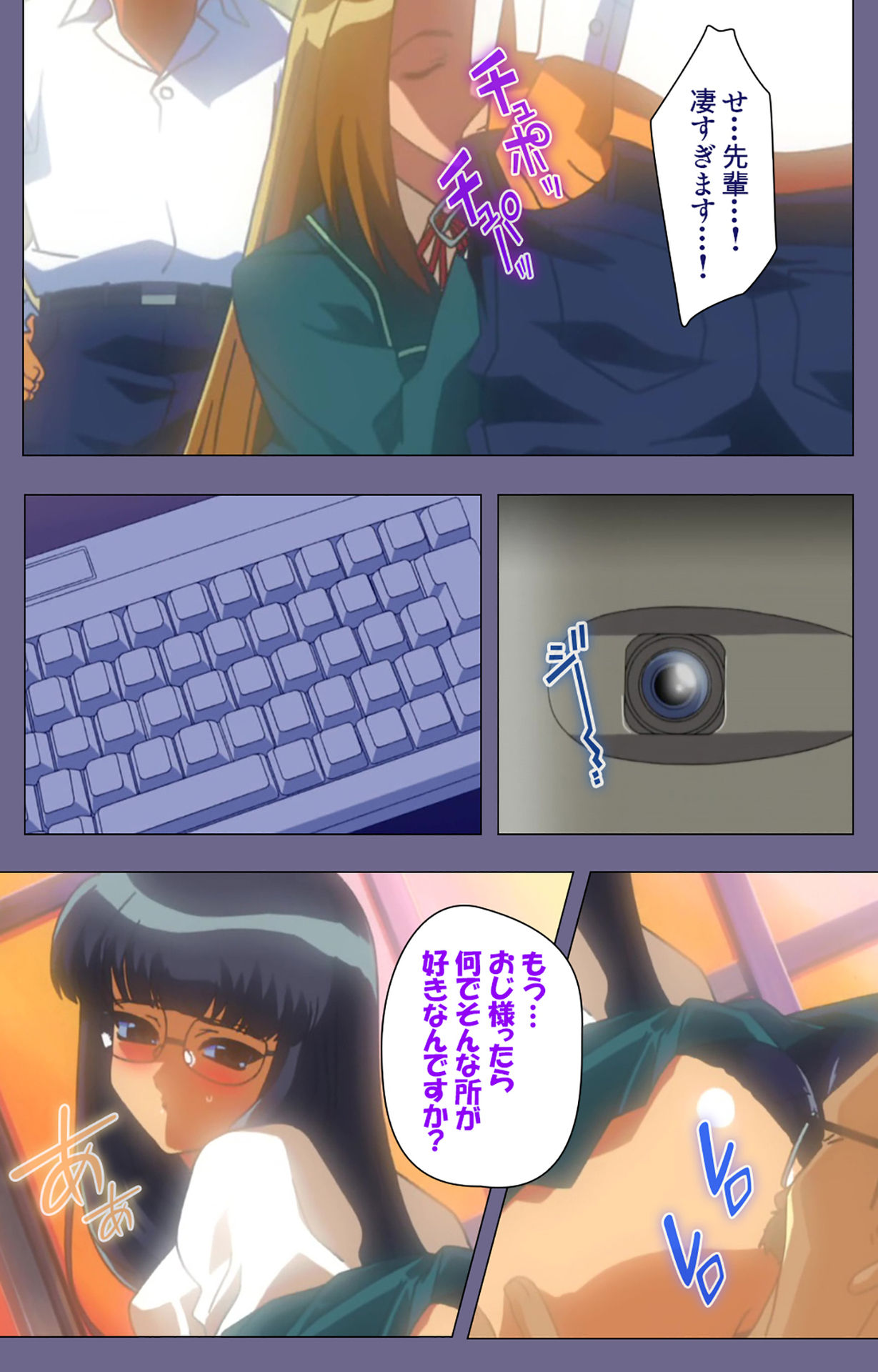 Korashime Kanzenban - Page 95