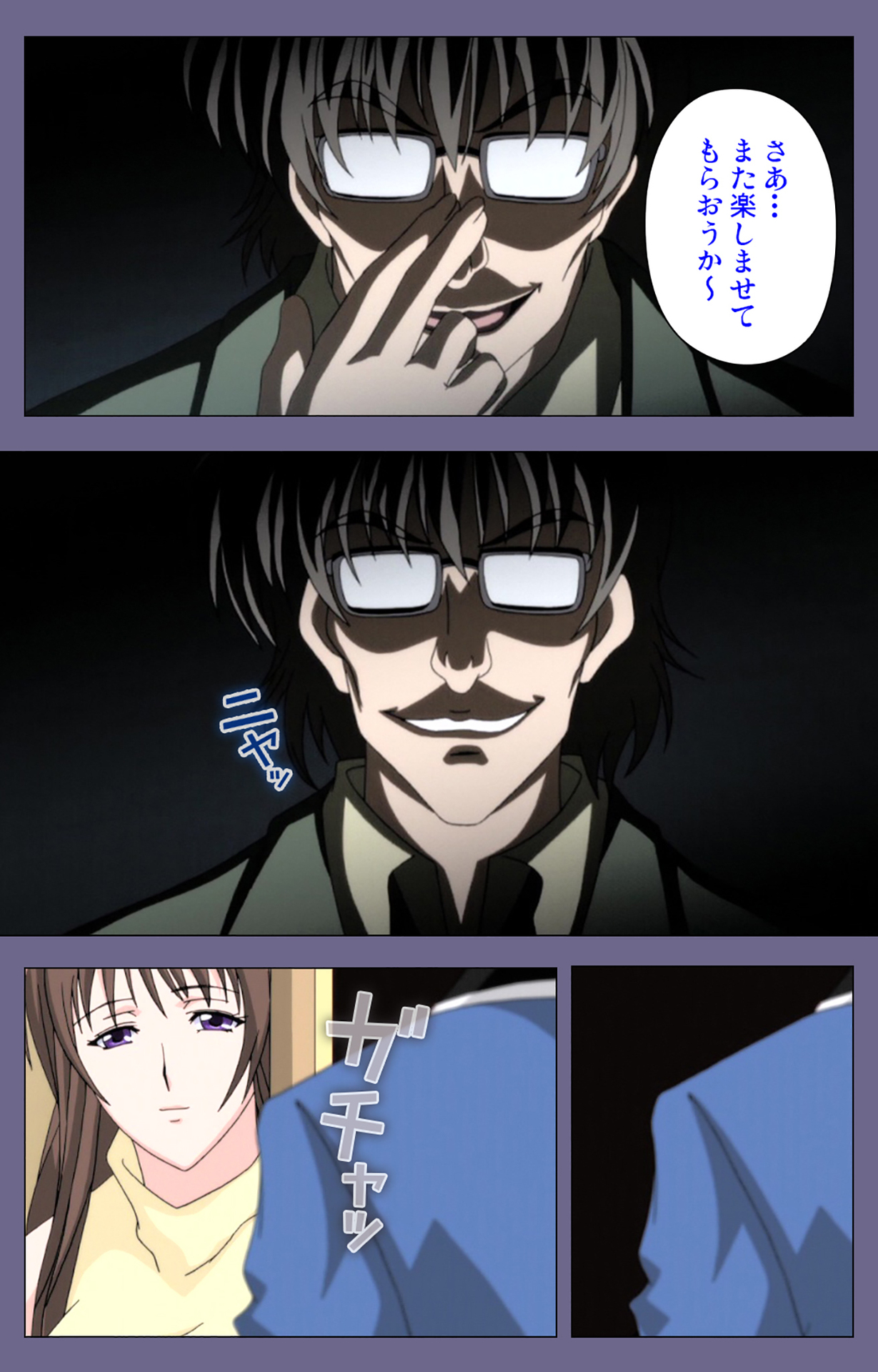 [BLACKRAINBOW] [Full Color Seijin Ban] Saiminjutsu 2 ~Gensou to Inyoku no Ryouiki ni~ Kanzenban page 130 - full color mosaic censorship hentai manga - read online free