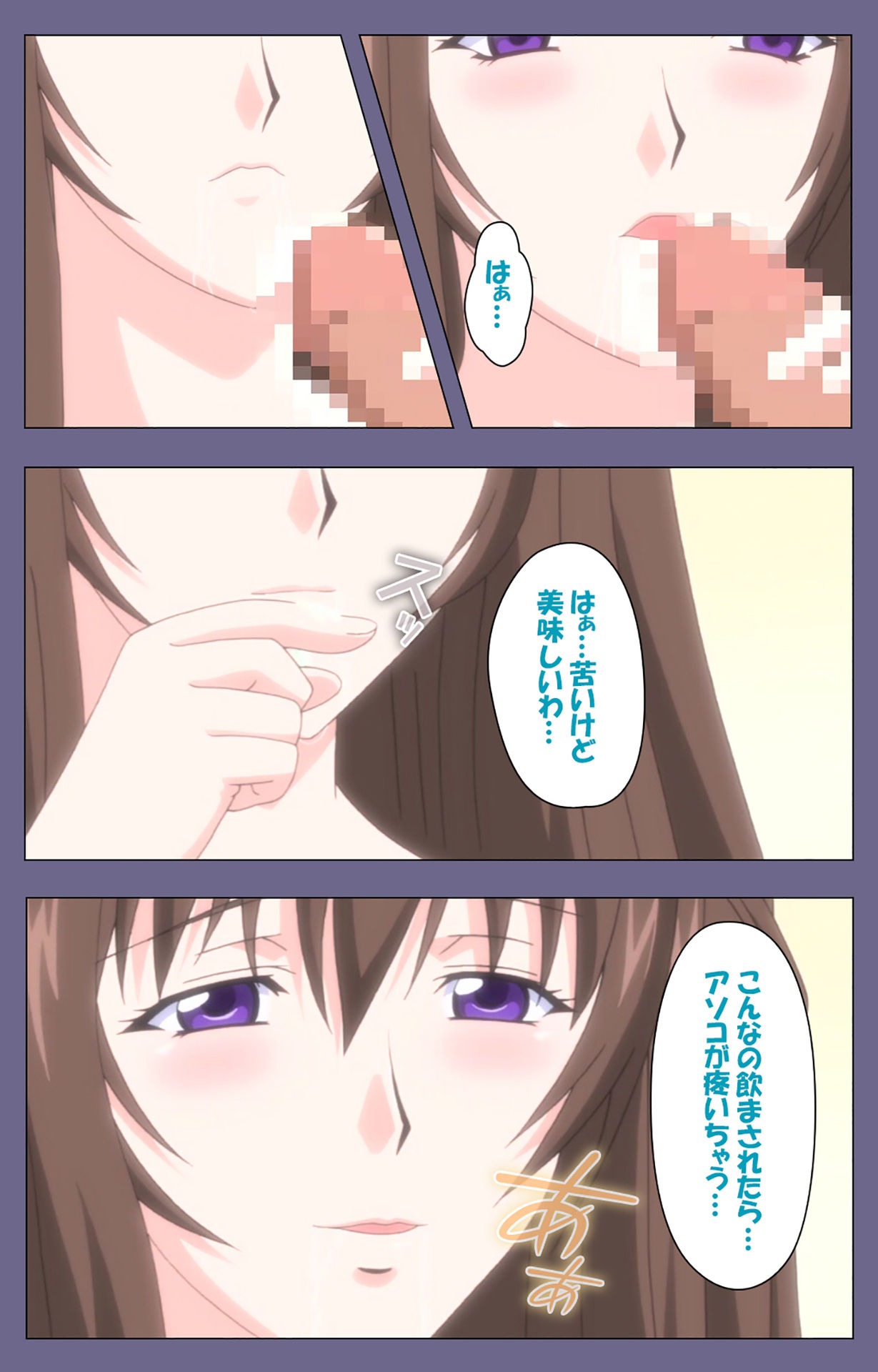 [BLACKRAINBOW] [Full Color Seijin Ban] Saiminjutsu 2 ~Gensou to Inyoku no Ryouiki ni~ Kanzenban page 146 - full color mosaic censorship hentai manga - read online free