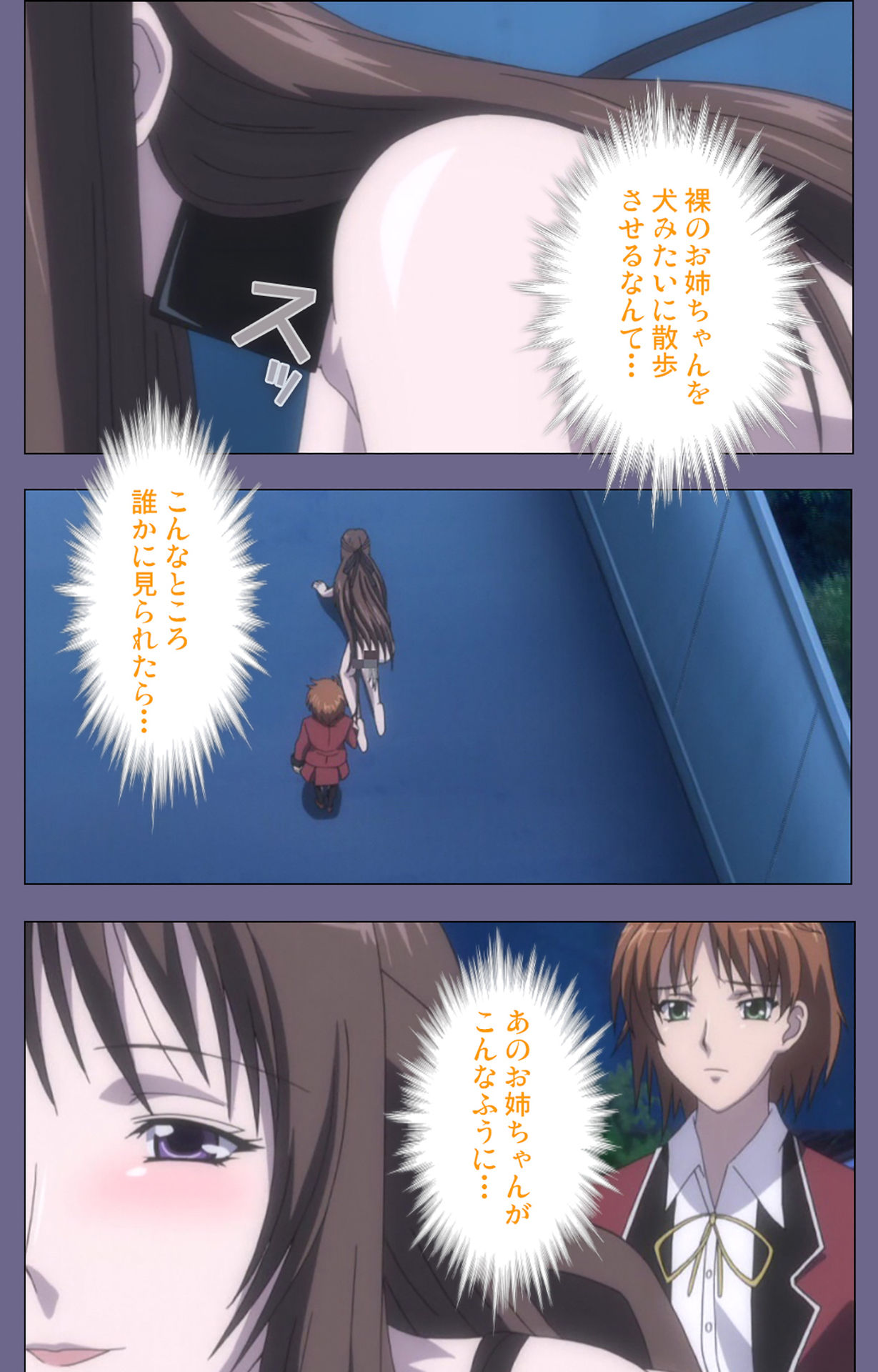 [BLACKRAINBOW] [Full Color Seijin Ban] Saiminjutsu 2 ~Gensou to Inyoku no Ryouiki ni~ Kanzenban page 184 - full color mosaic censorship hentai manga - read online free