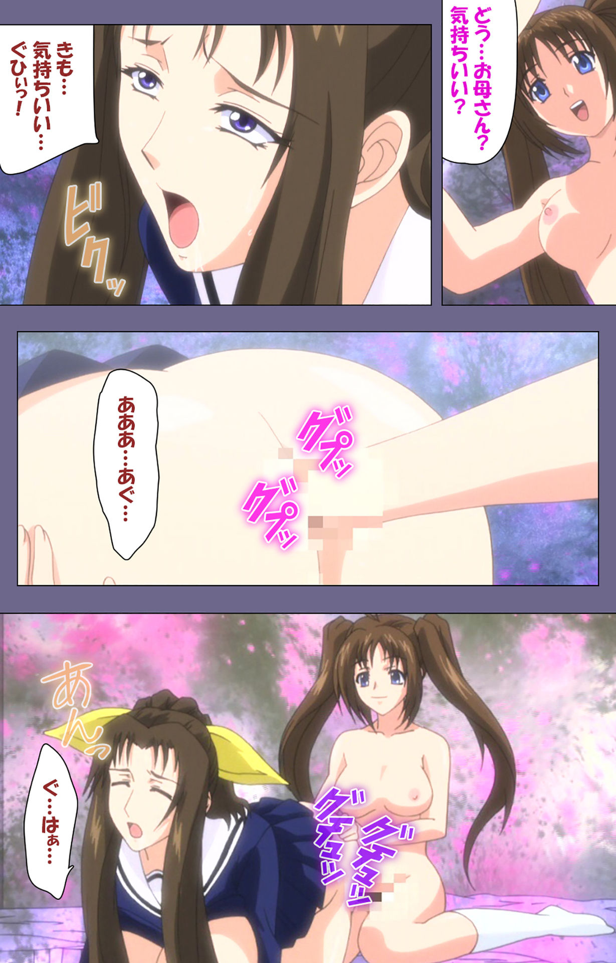 [BLACKRAINBOW] [Full Color Seijin Ban] Saiminjutsu 2 ~Gensou to Inyoku no Ryouiki ni~ Kanzenban page 235 - full color mosaic censorship hentai manga - read online free