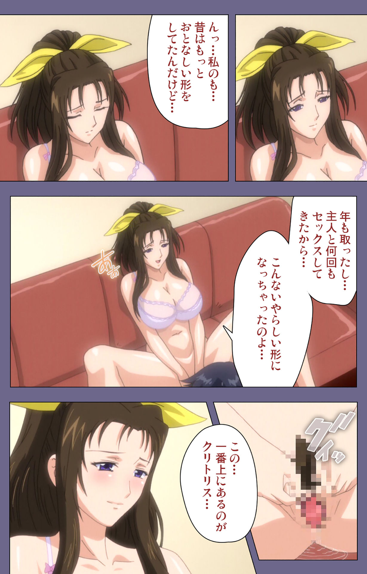 [BLACKRAINBOW] [Full Color Seijin Ban] Saiminjutsu 2 ~Gensou to Inyoku no Ryouiki ni~ Kanzenban - Page 38