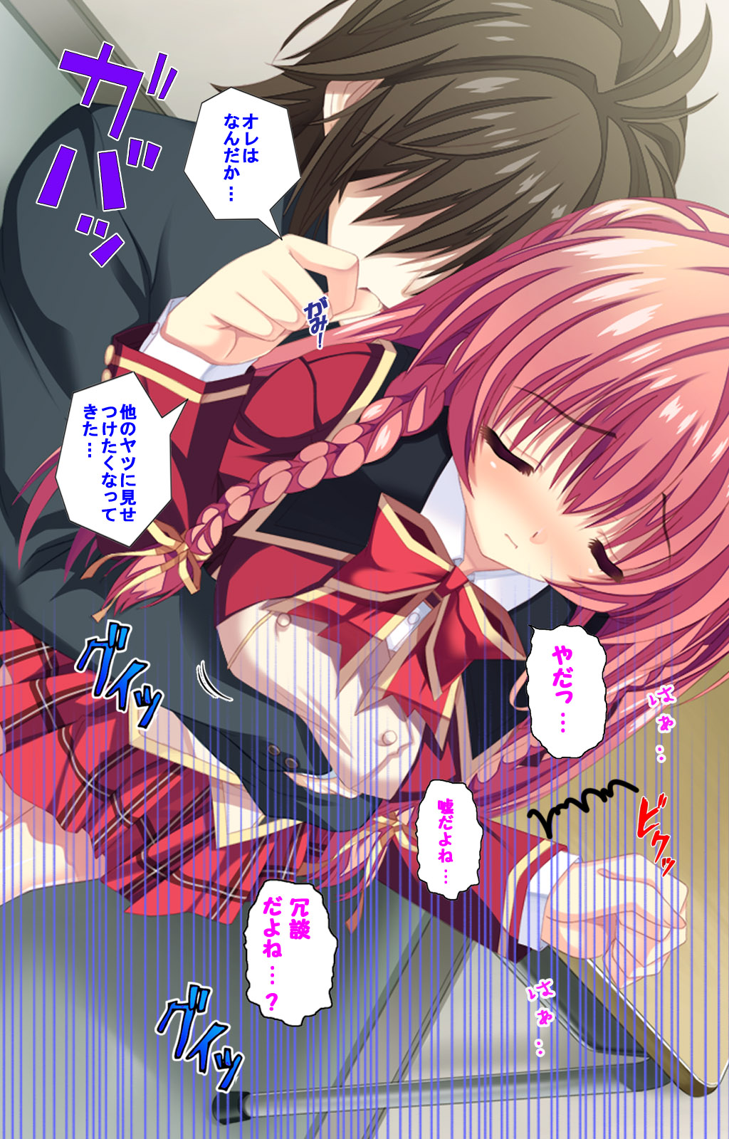 [Concerto] [Full Color seijin ban] Shiyou yo Souma-kun ~Ecchi na Musume Demo Ii Desu ka?~ Kanzenban page 56 - full color mosaic censorship hentai manga - read online free